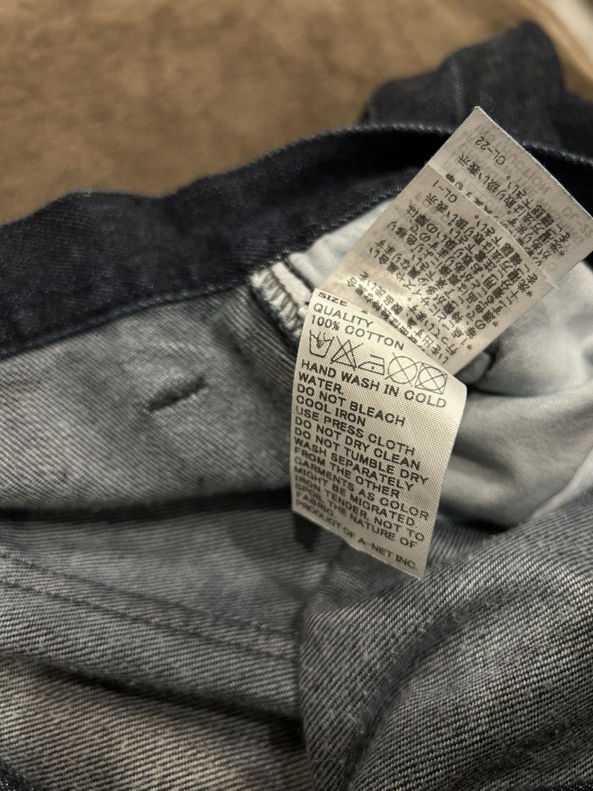 Ne-Net Né-net (issey miyake) denim jean Size US 30 / EU 46 - 5 Thumbnail