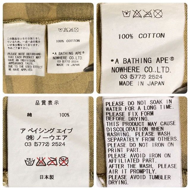 Bape × Kaws BAPE × Kaws Bendy 1st Camo Yellow T-shirt a bathing ape NIGO Size US S / EU 44-46 / 1 - 9 Thumbnail