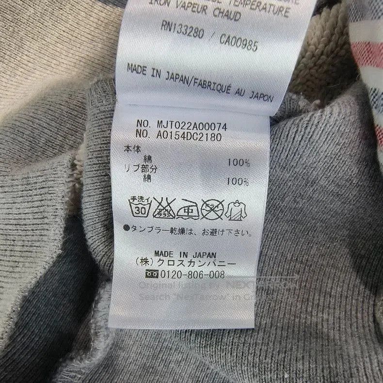 Thom Browne Thom Browne Four. Size US S / EU 44-46 / 1 - 5 Thumbnail