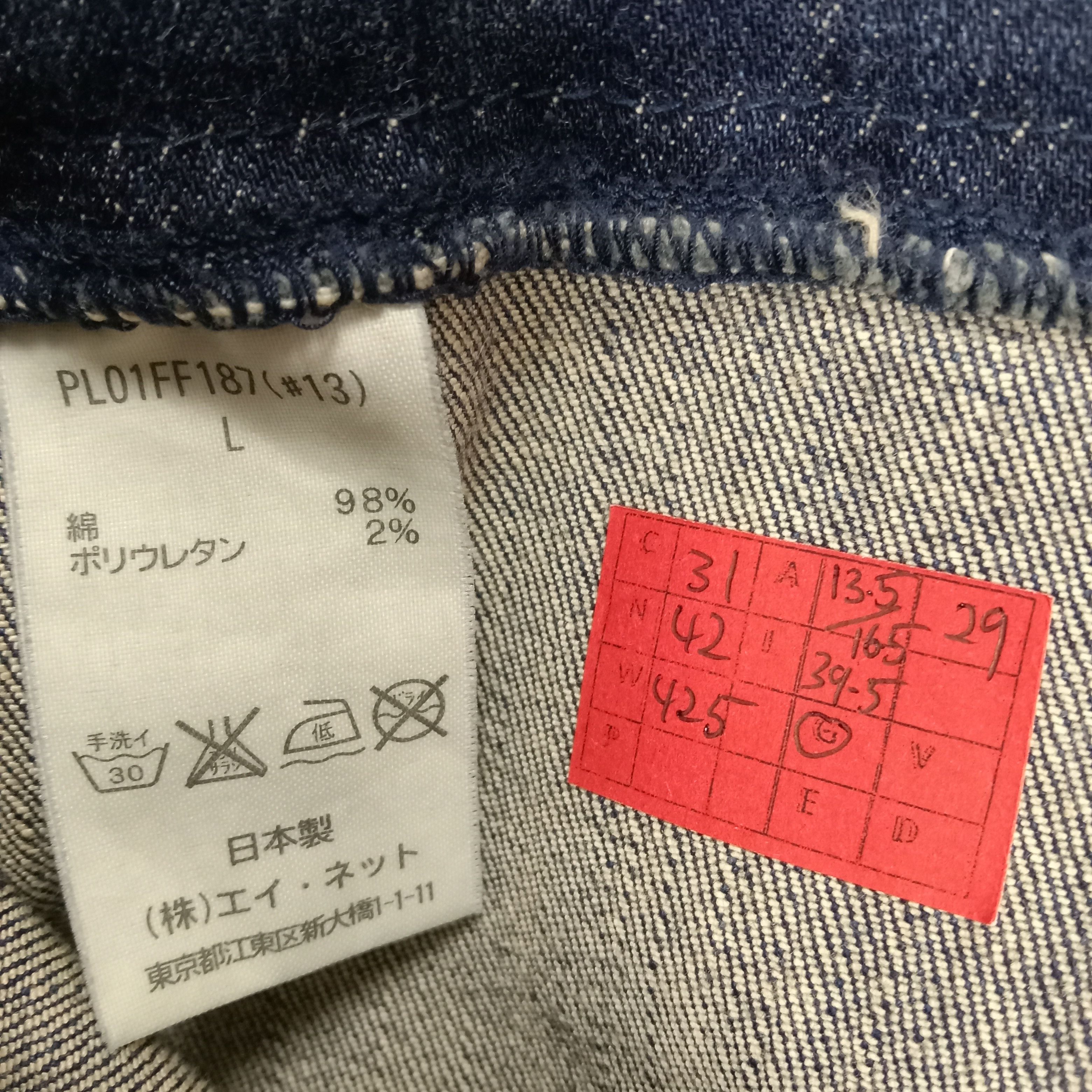 Issey Miyake Plantation Japanese Designer Brand Casual Style Women Pants Size 27" / US 4 / IT 40 - 13 Thumbnail