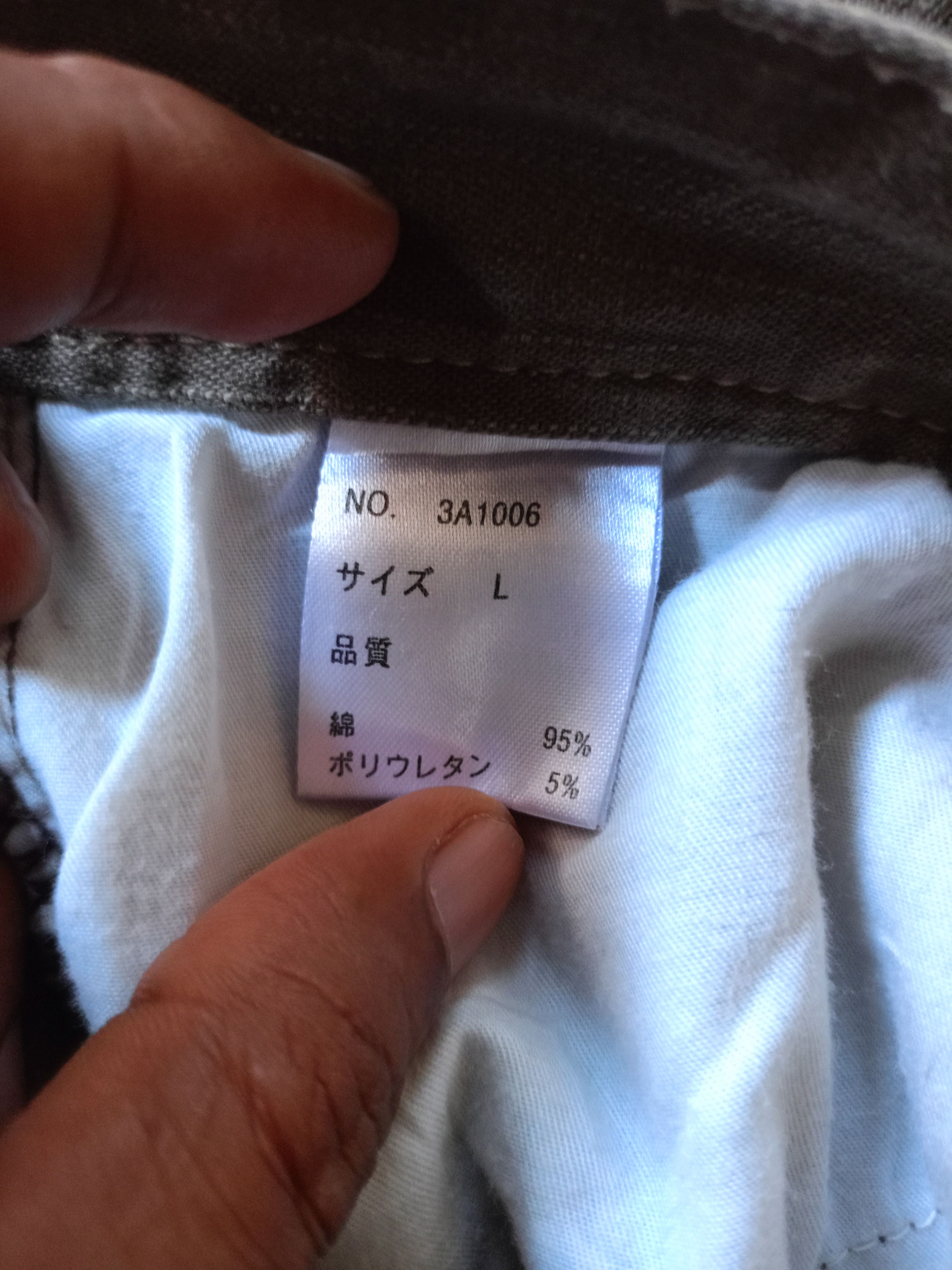 Japanese Brand Bundle 2 item Pure Paradise Pants Size US 32 / EU 48 - 13 Thumbnail