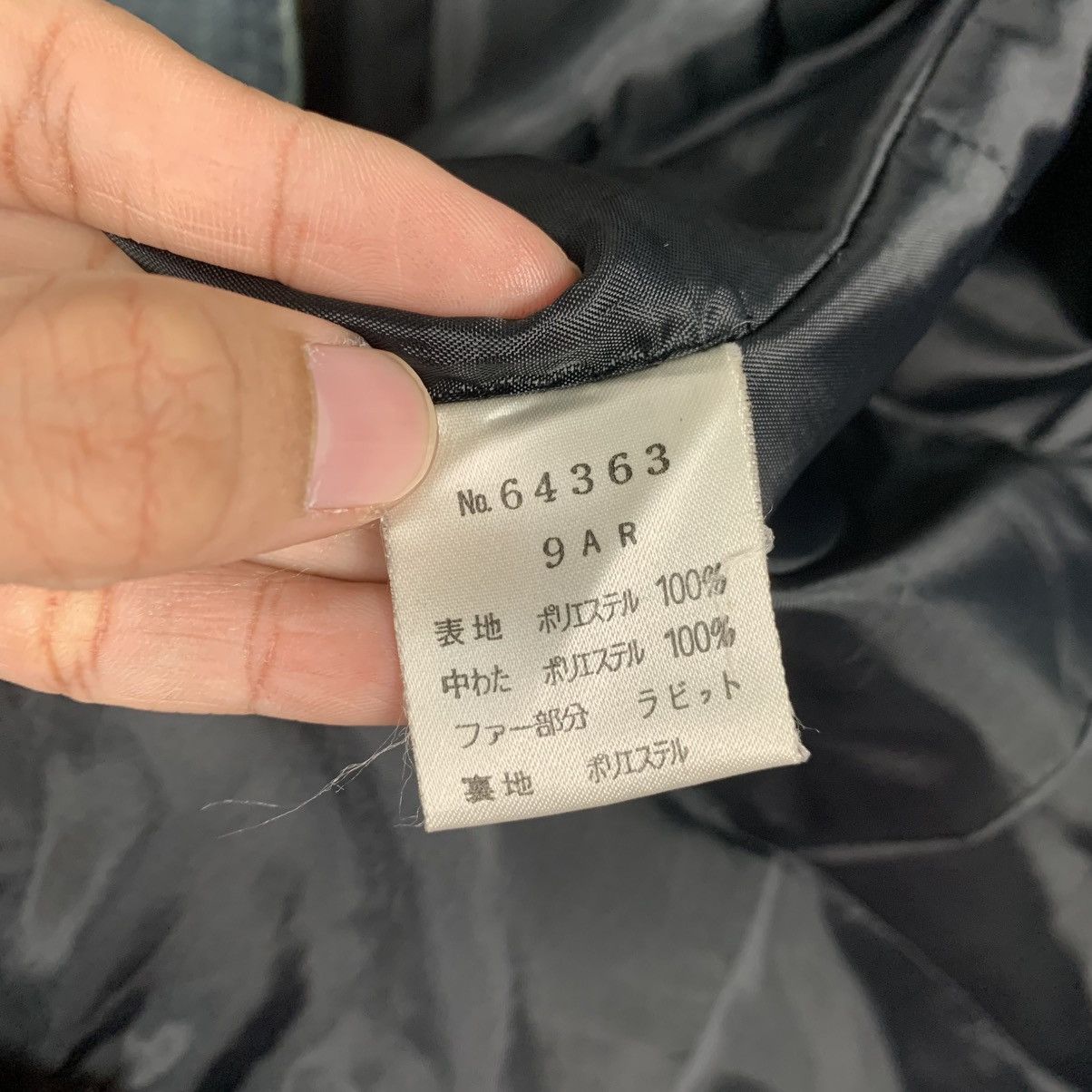 Japanese Brand Japanese Brand Sashiko Fur Jacket Size M / US 6-8 / IT 42-44 - 15 Thumbnail