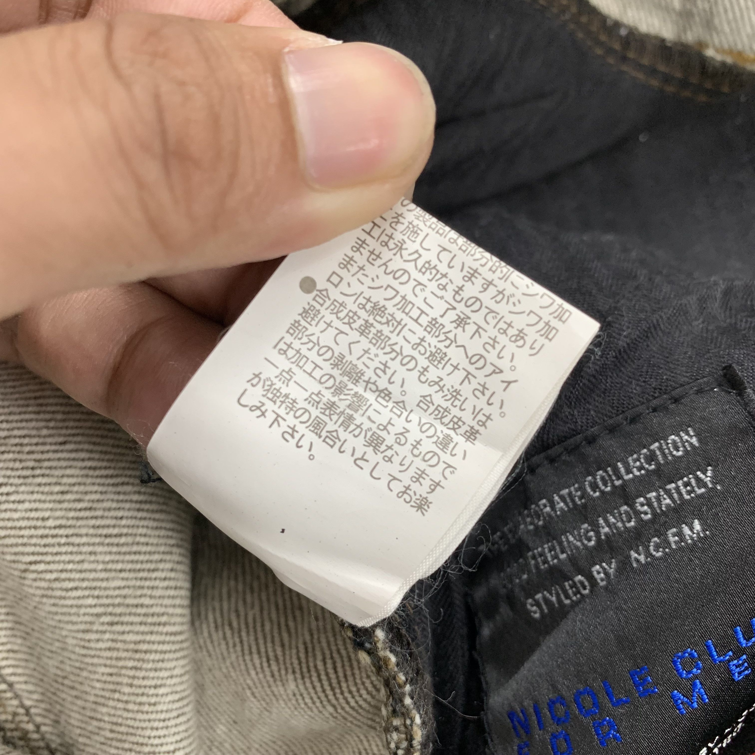 If Six Was Nine × Japanese Brand × Le Grande Bleu (L.G.B.) 2000’s Nicole CFM Clawmark Denim Pants Size US 32 / EU 48 - 16 Thumbnail