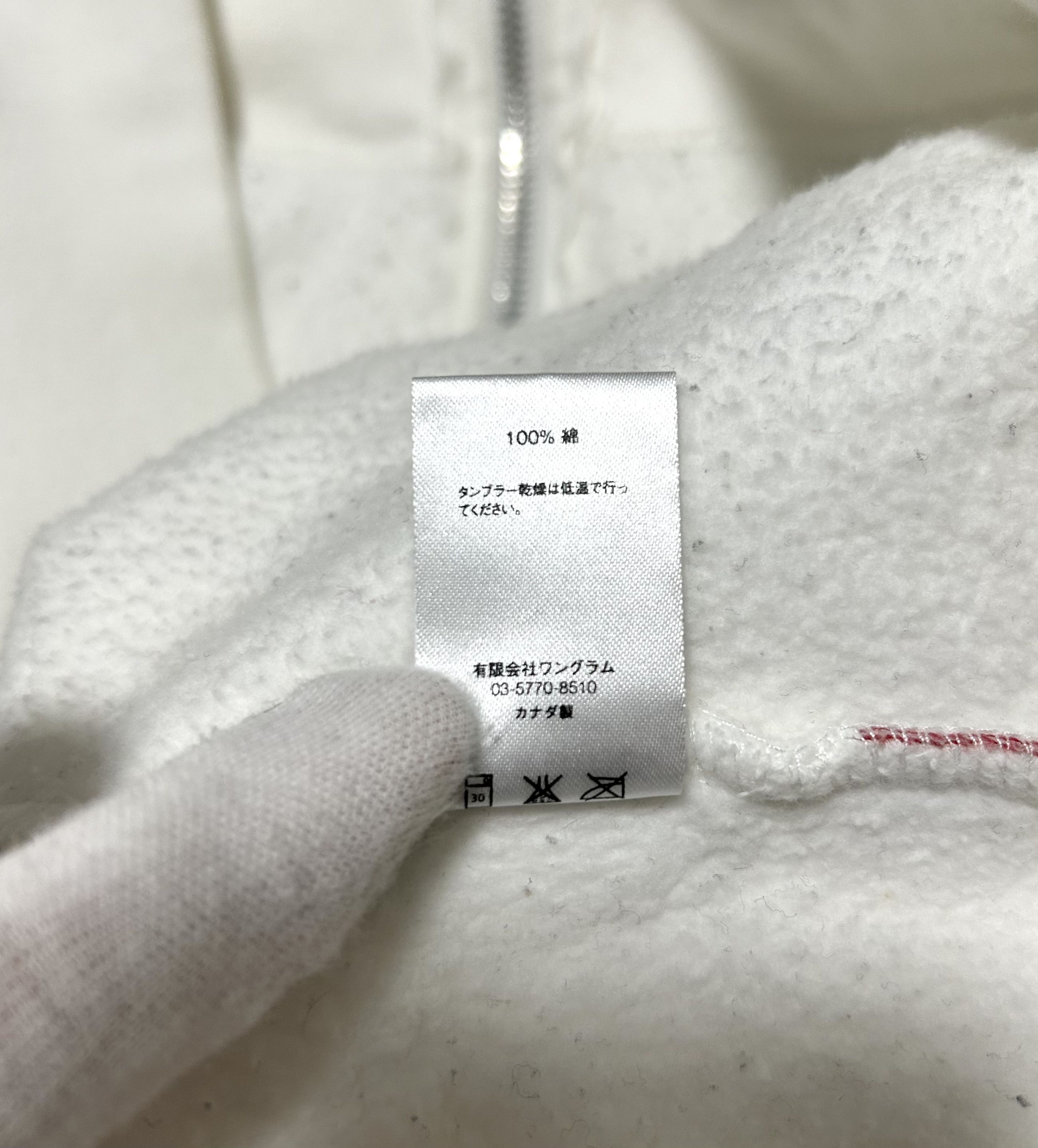 Supreme Supreme Felt hooded Logo Zip Hoodie White Size US L / EU 52-54 / 3 - 9 Thumbnail
