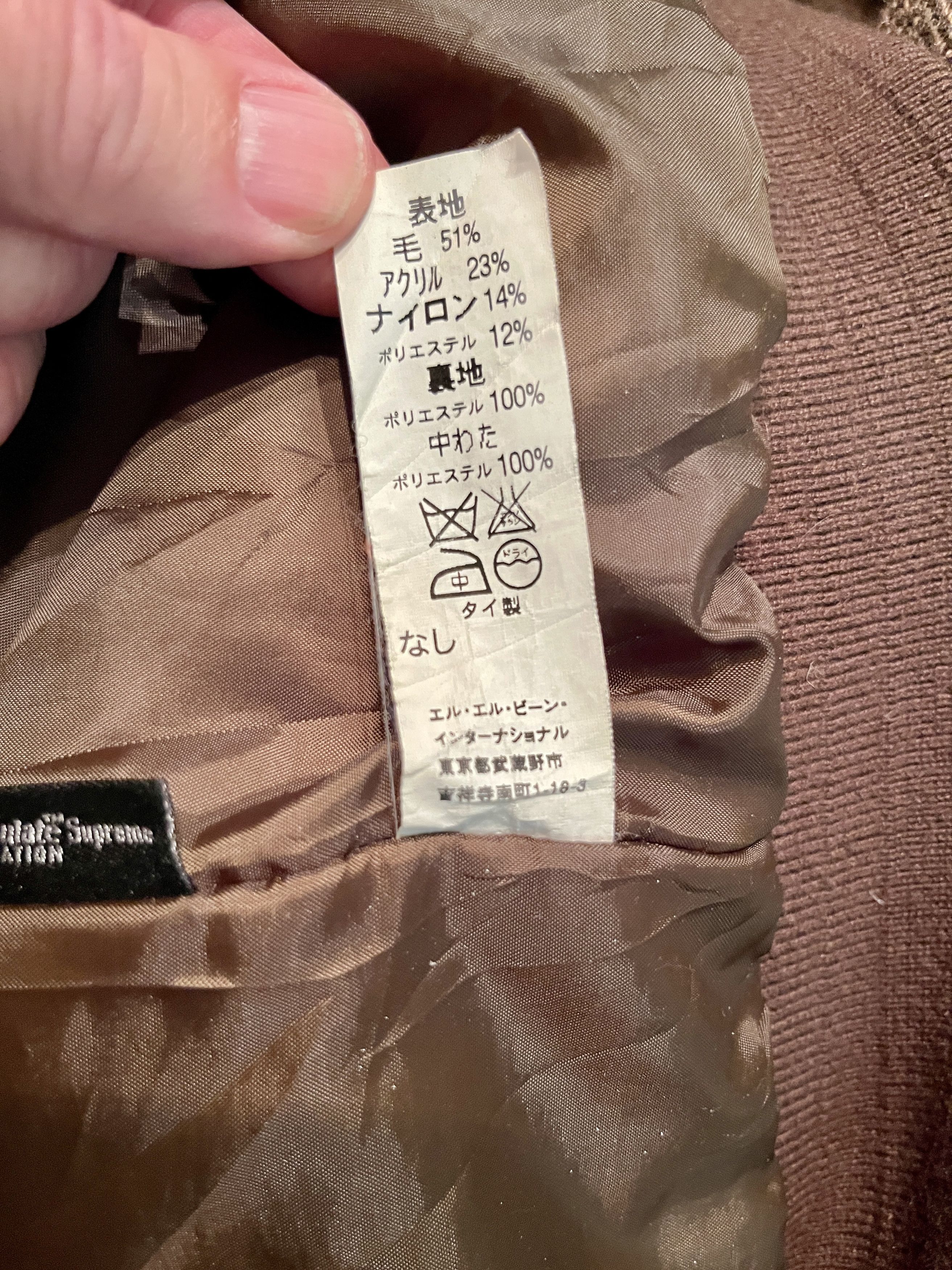 Vintage Vintage L.L. Bean Herringbone Bomber Jacket Large Size US L / EU 52-54 / 3 - 8 Thumbnail