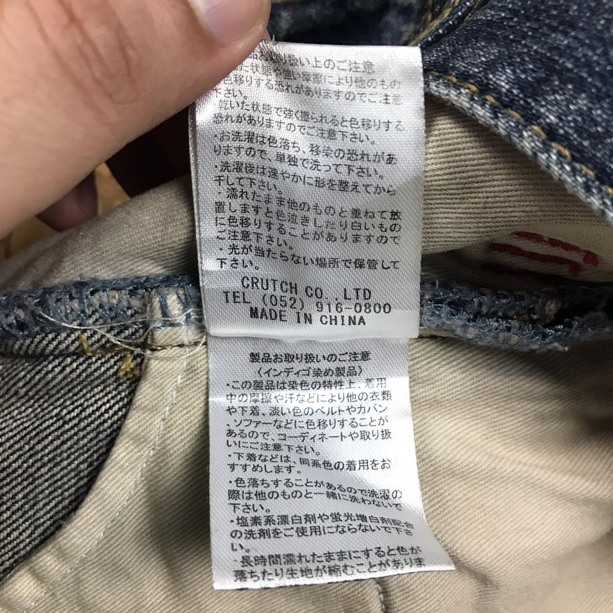 JAPANESE DENIM STYLE EMBROIDERY ART BAGGY PANTS