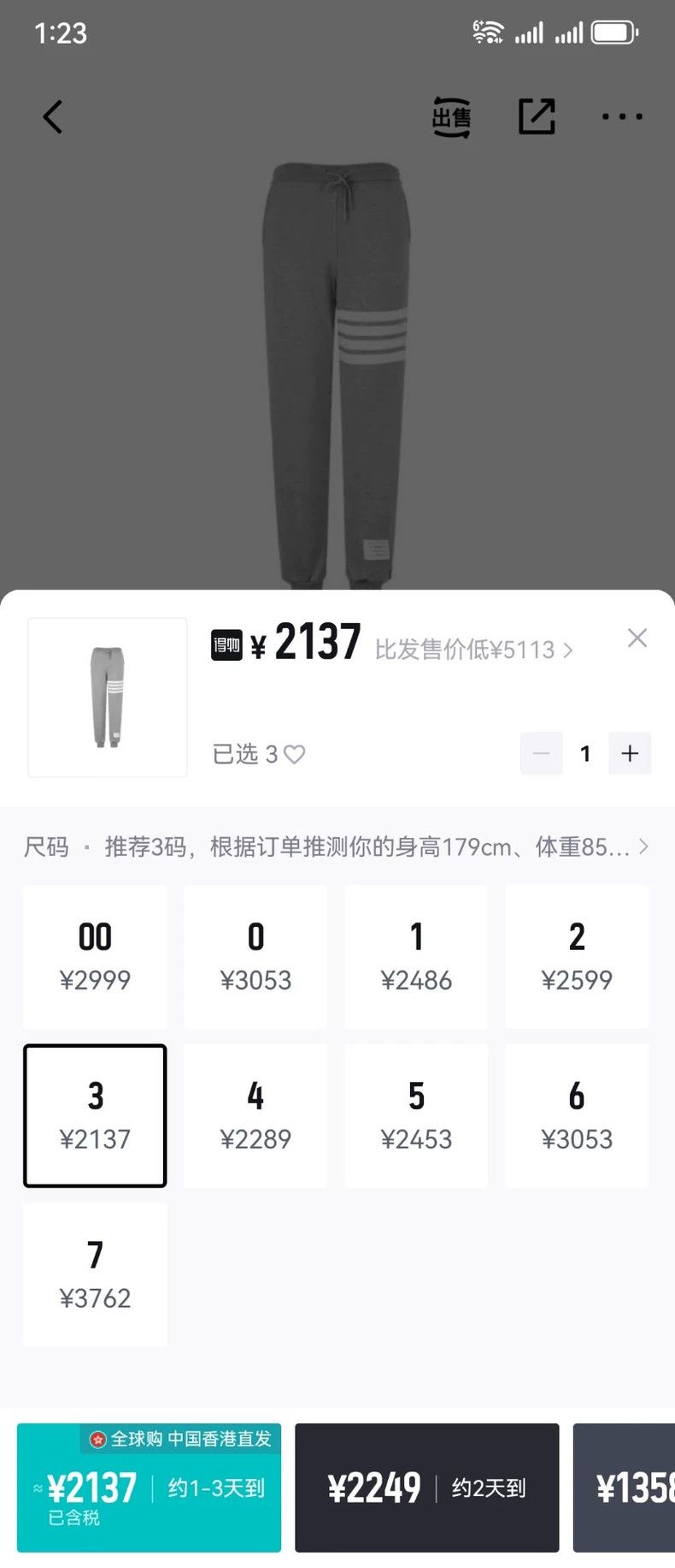 Thom Browne Thom Browne size3 Grey trousers Size US 28 / EU 44 - 8 Thumbnail