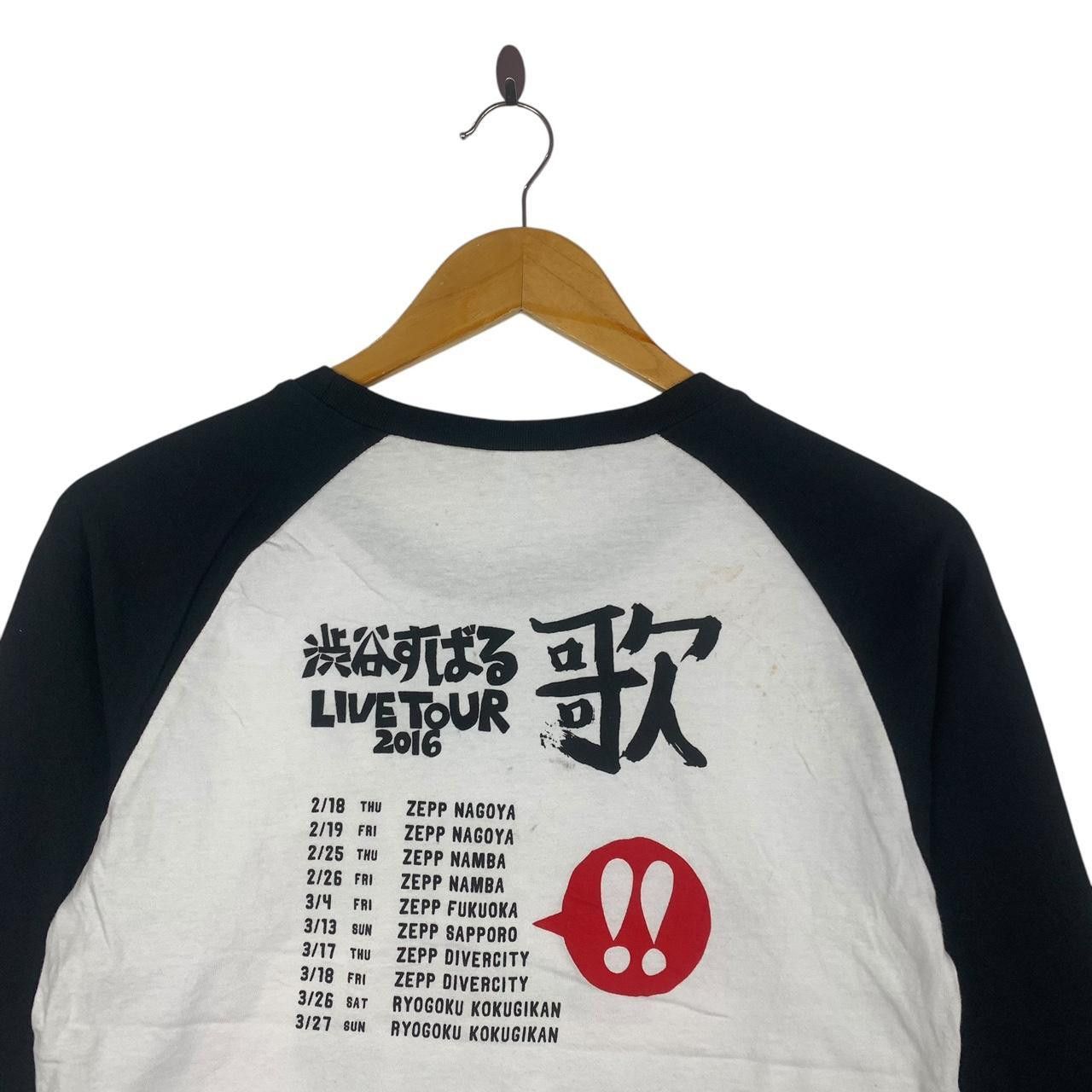 Vintage SUBARU SHIBUTANI Live Tour 2016 Tour Singer Tee Shirt Japan Size S / US 4 / IT 40 - 5 Thumbnail