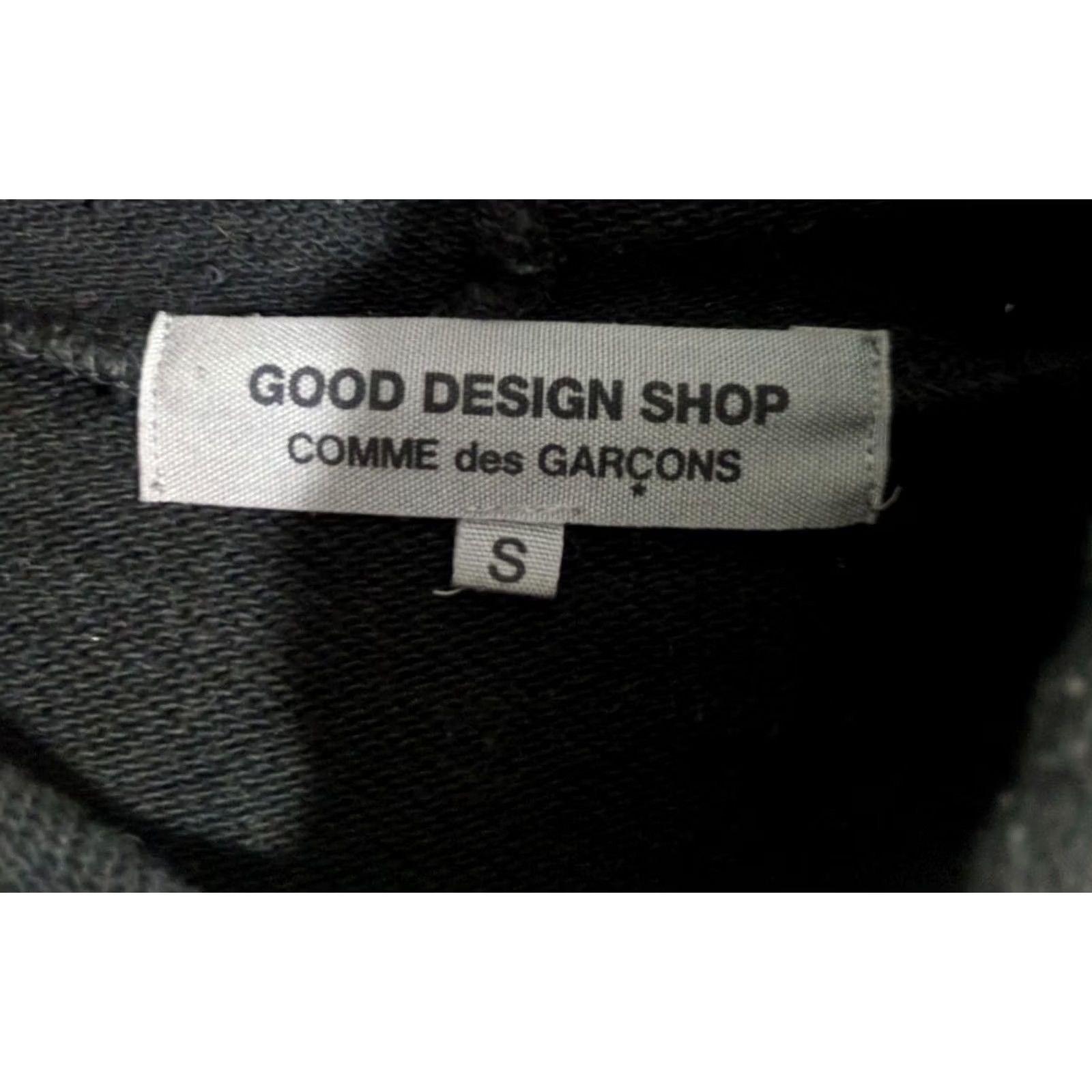 Comme des Garcons Girl Comme des Garcons Hoodie AD 2016 Logo Small Homme Plus Art Design Brown Men S Mens Shirt Size US S / EU 44-46 / 1 - 4 Thumbnail