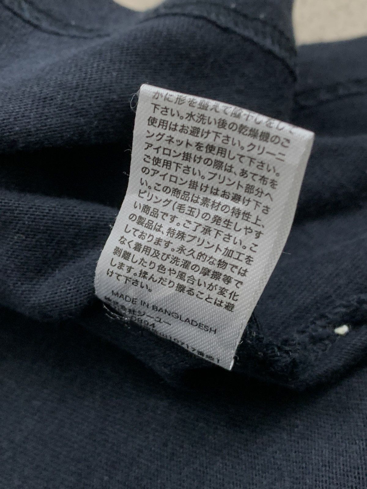 GU VINTAGE SUNFADED GOOD INSPIRATION BY MIHARAYA SUHIRO TEE Size US L / EU 52-54 / 3 - 14 Thumbnail