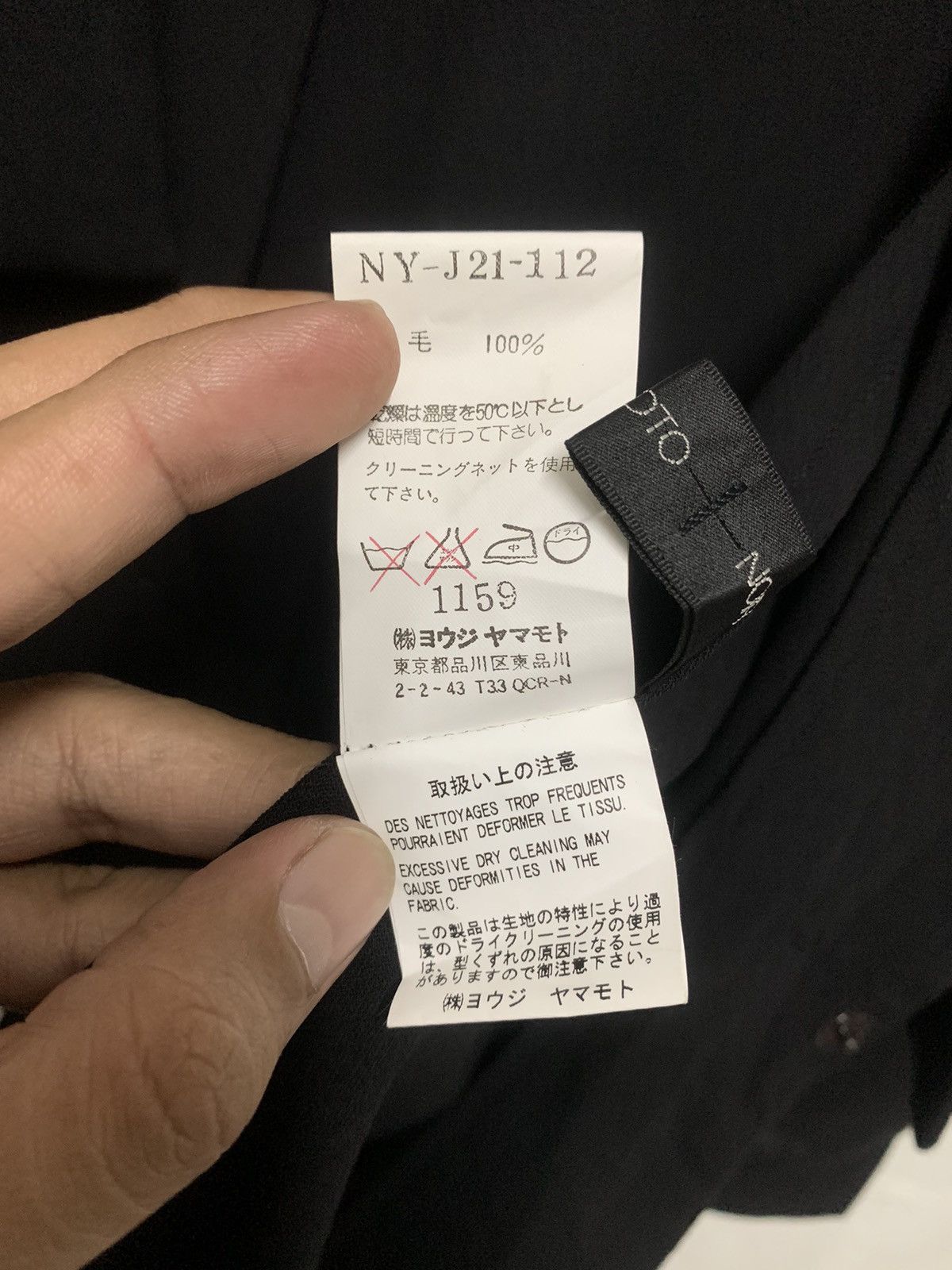Yohji Yamamoto Yohji Yamamoto Laine Wool Drape Collar Jacket Size XS / US 0-2 / IT 36-38 - 11 Thumbnail