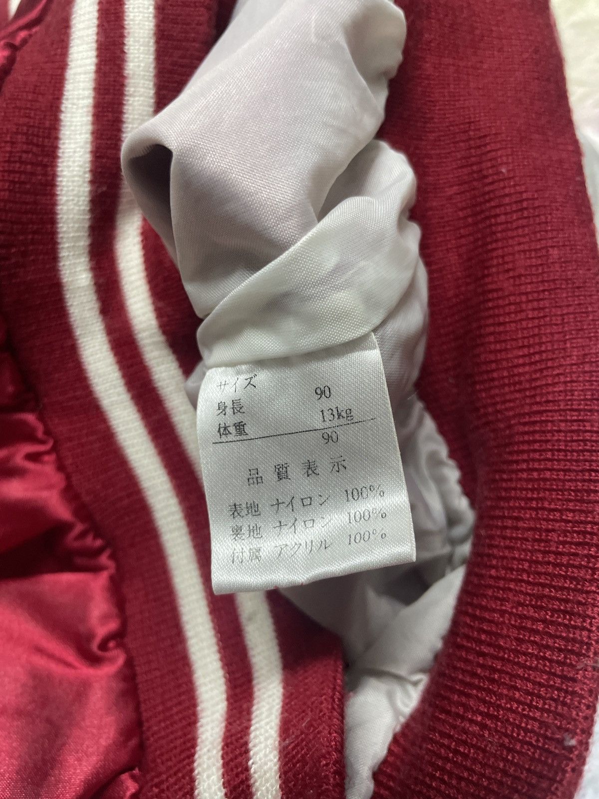Japanese Brand Kids sukajan dragon jacket Size US XXS / EU 40 - 11 Thumbnail