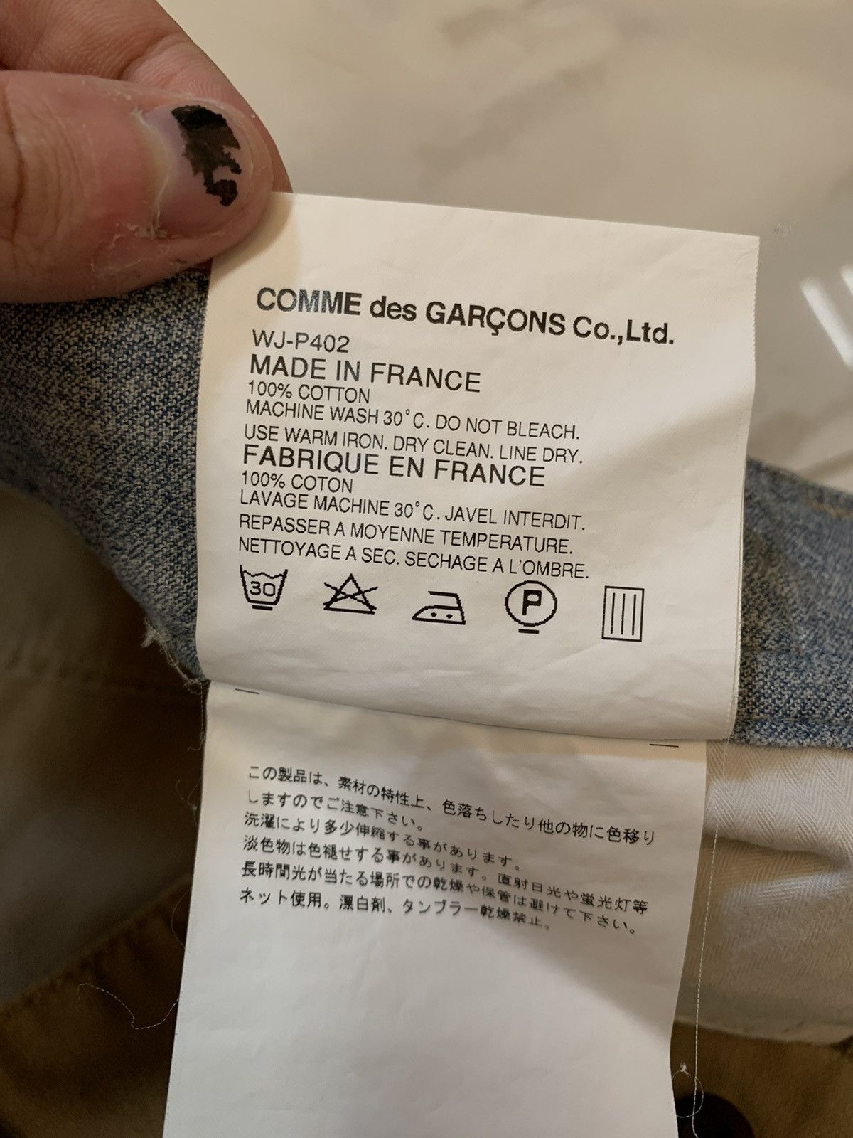Comme des Garcons × Junya Watanabe Comme des Garçons Man Junya Watanabe FW12 runway work pants Size US 30 / EU 46 - 9 Thumbnail