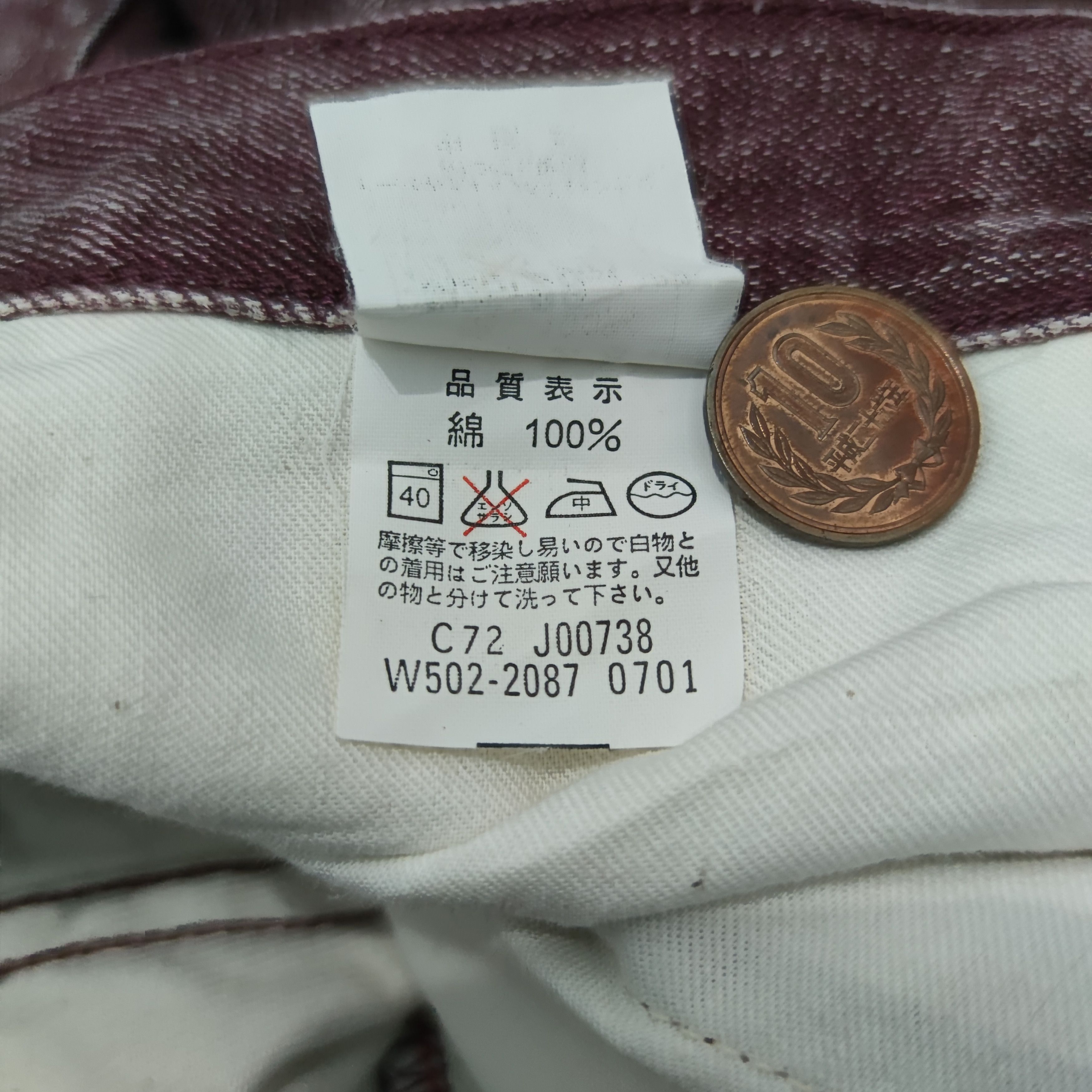 Levi's Vintage Levis 502 Red Wash Reguler Jeans Size 27" / US 4 / IT 40 - 10 Thumbnail