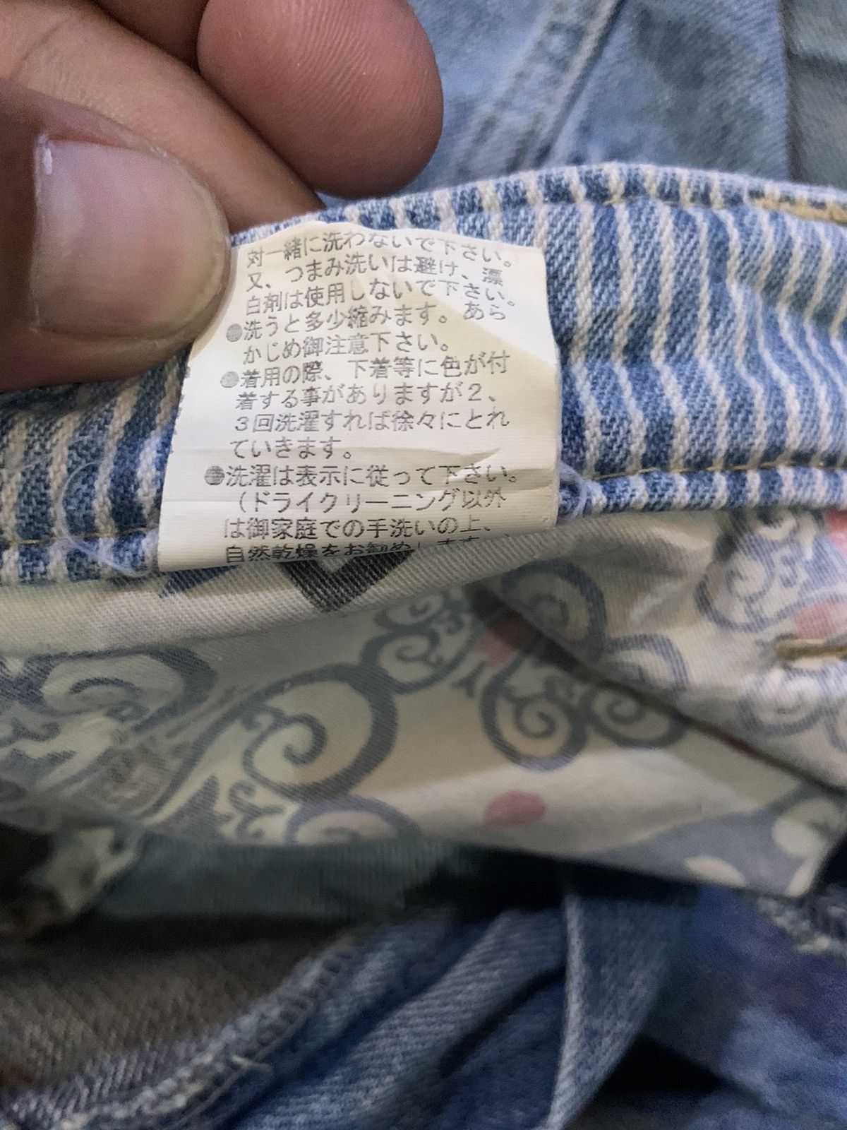 Le Grande Bleu (L.G.B.) Cube Sugar Denim Jeans Size US 29 - 15 Thumbnail