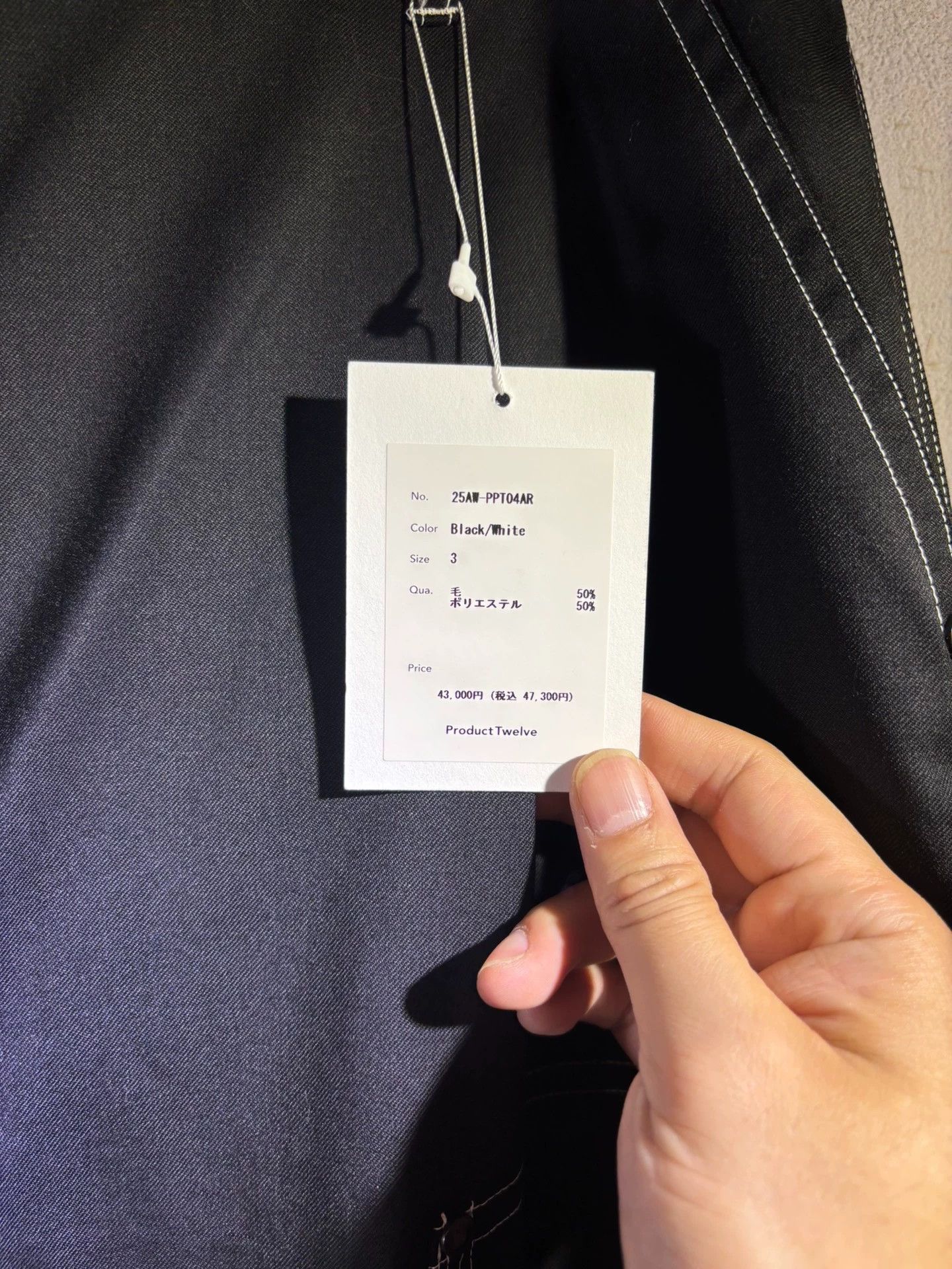 Other product twelve 26aw tech wool nylon wide leg work pants Size US 34 / EU 50 - 4 Thumbnail