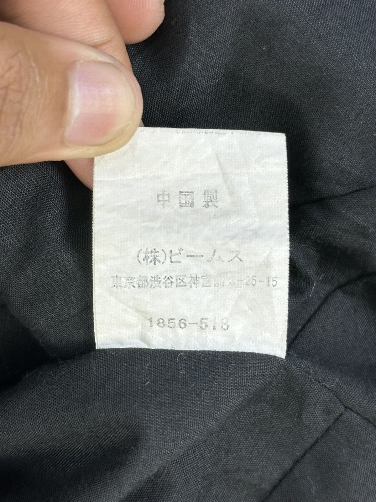 Beams Japan Ray Beams Double Collar Coat Jacket Size XS / US 0-2 / IT 36-38 - 13 Thumbnail