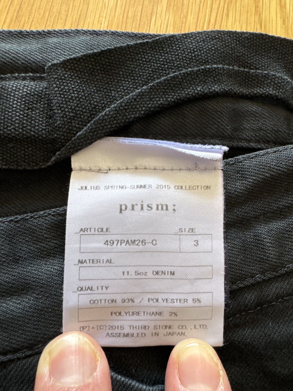 Julius Julius Denim Size US 33 - 2 Thumbnail