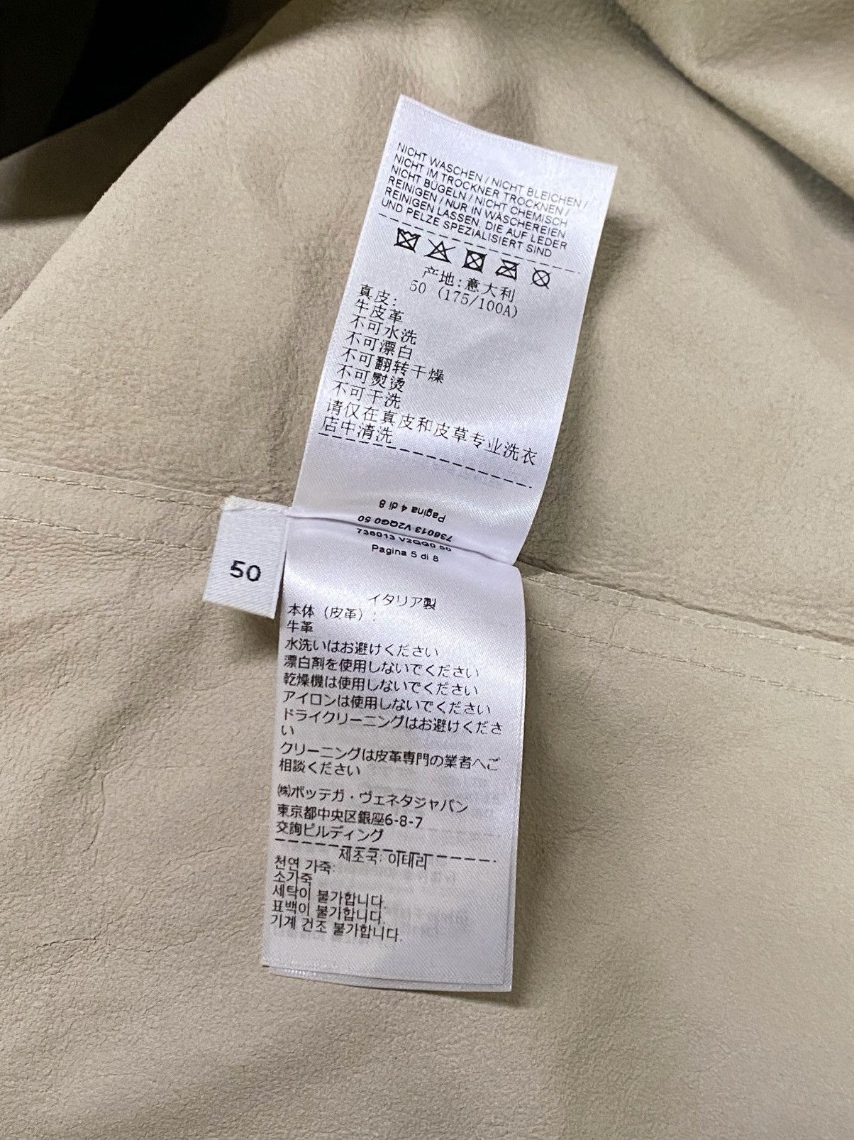 Bottega Veneta Bottega Veneta Leather Shirt size 50/us size 40 Size US M / EU 48-50 / 2 - 15 Thumbnail