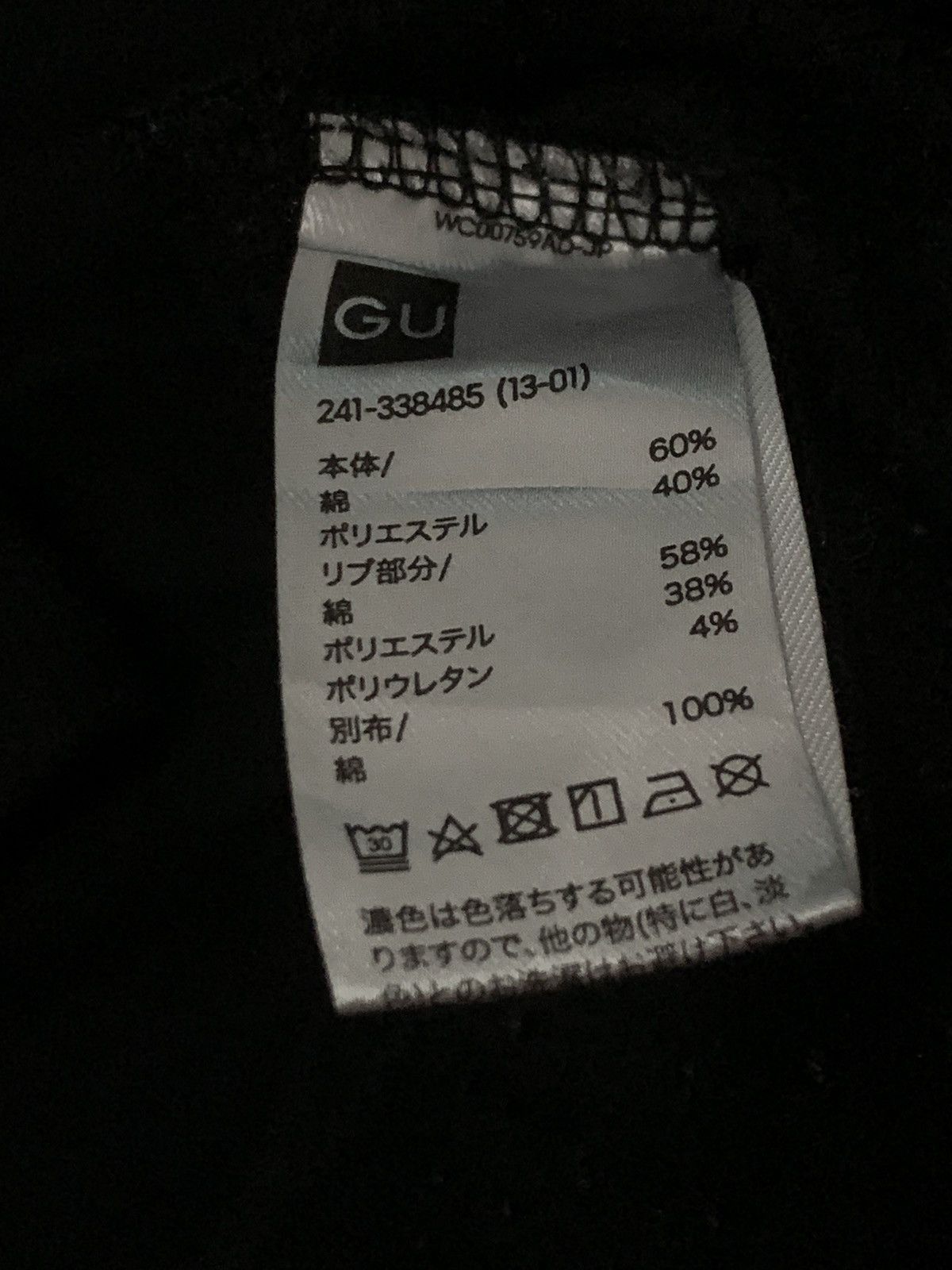 GU × Japanese Brand × Undercover Gu X Undercover Hoodies Size US S / EU 44-46 / 1 - 6 Thumbnail