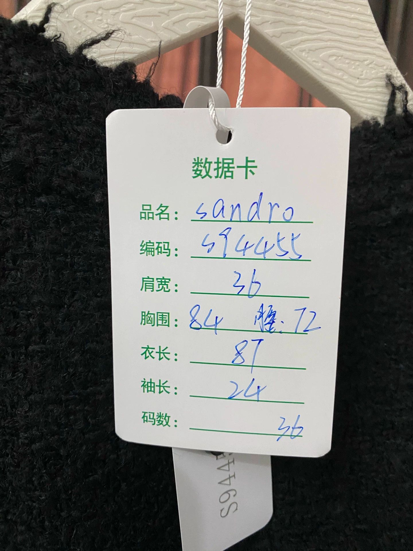 Sandro Sandro dress size 36 99 new missing button Size XS / US 0-2 / IT 36-38 - 8 Thumbnail