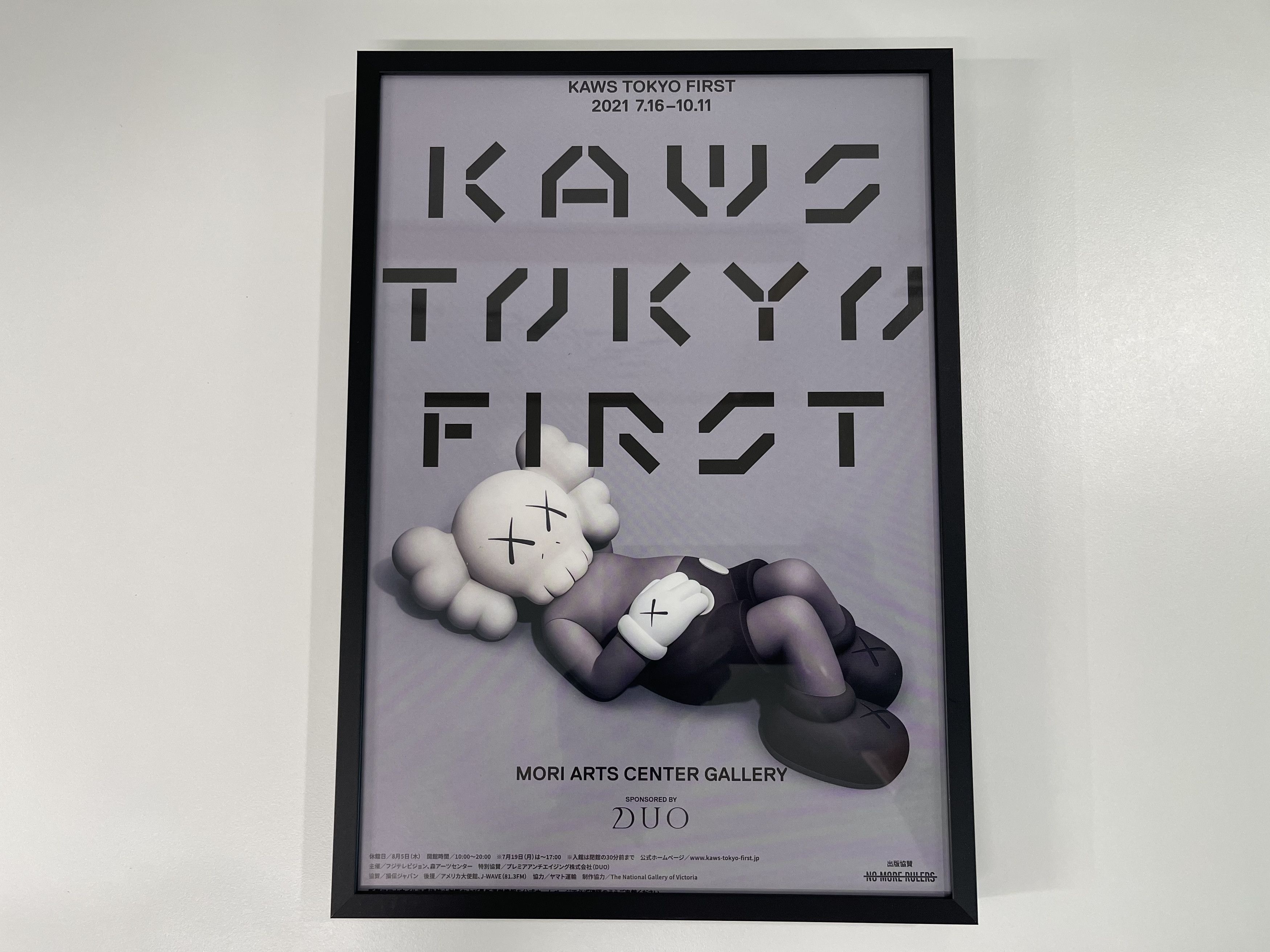 Kaws KAWS TOKYO FIRST Exhibition Poster 2021 Size ONE SIZE - 1 Thumbnail