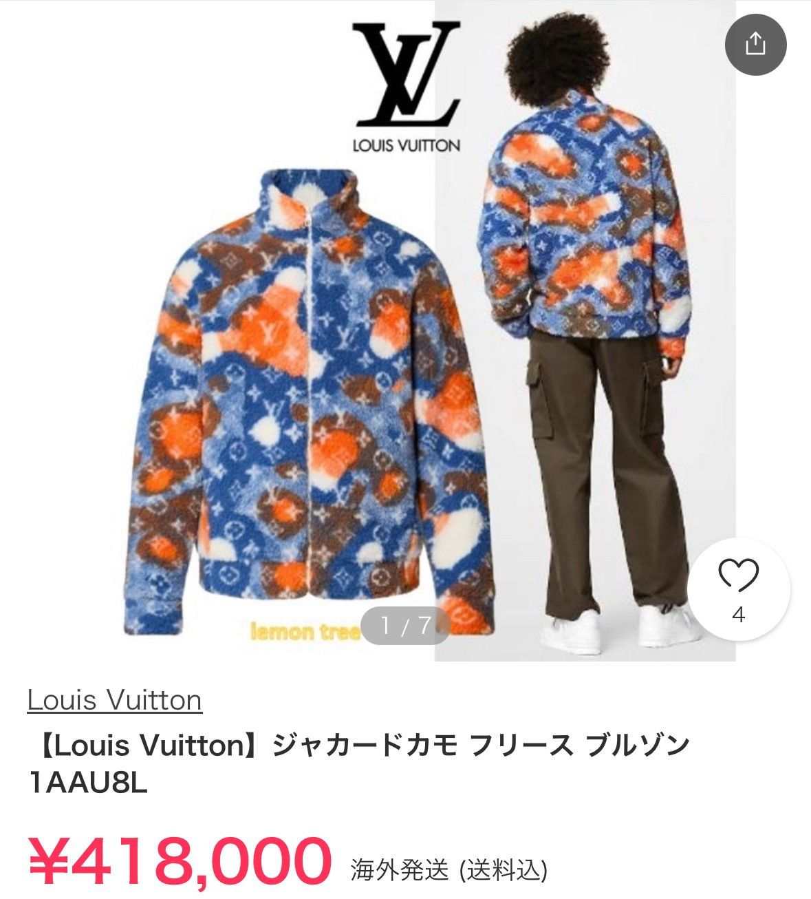 Louis Vuitton Louis Vuitton Monogram x Camouflage Jacquard Fleece Jacket Size US S / EU 44-46 / 1 - 14 Thumbnail