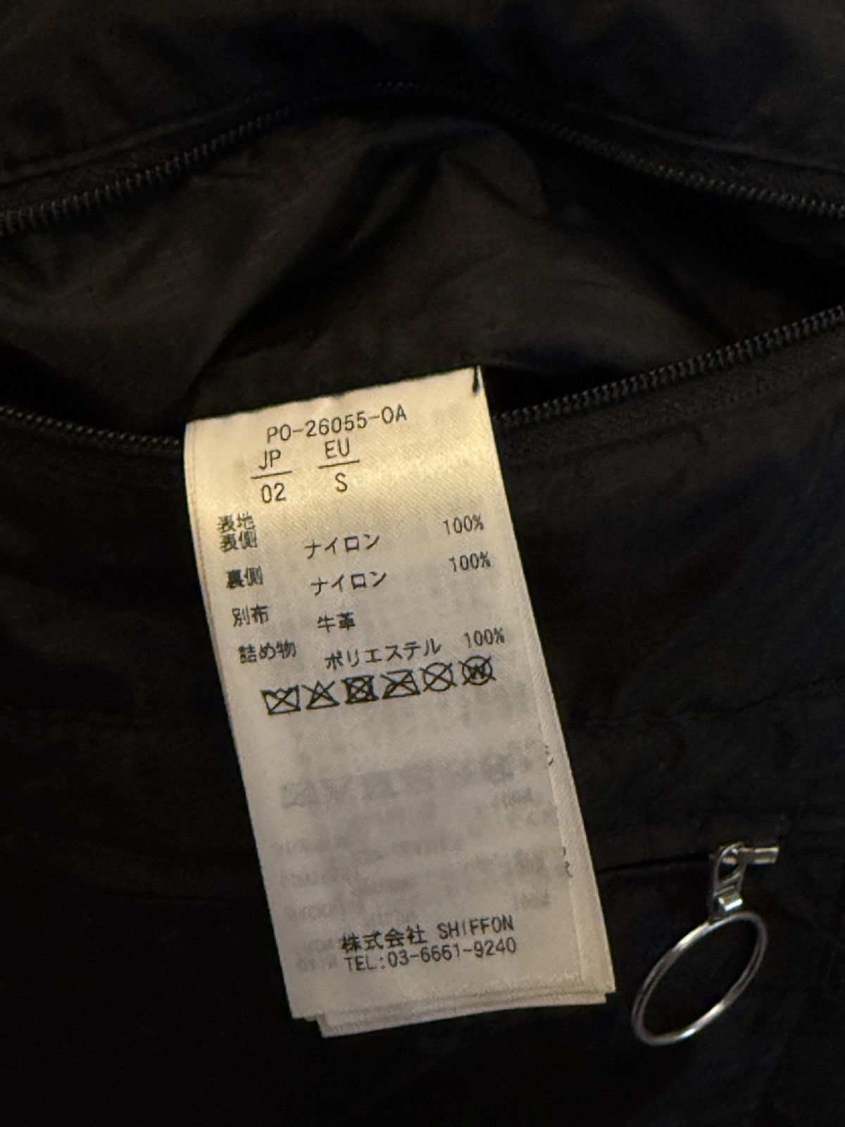 Takahiromiyashita The Soloist. Takahiro miyashita x phenix light waterproof jacket Size US M / EU 48-50 / 2 - 4 Thumbnail
