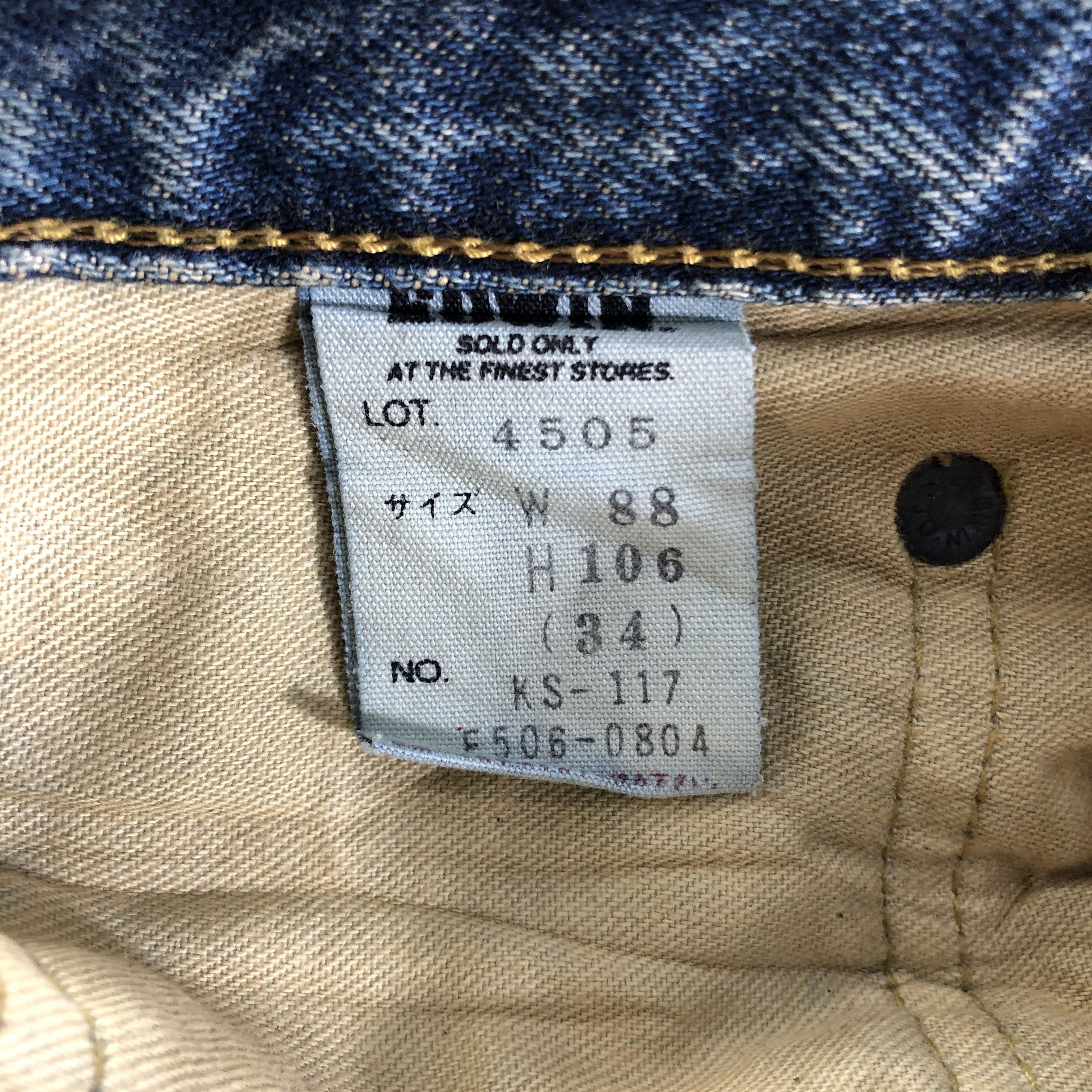 Levi's Vintage Edwin 505 Jeans-J3569 Size US 33 - 9 Thumbnail