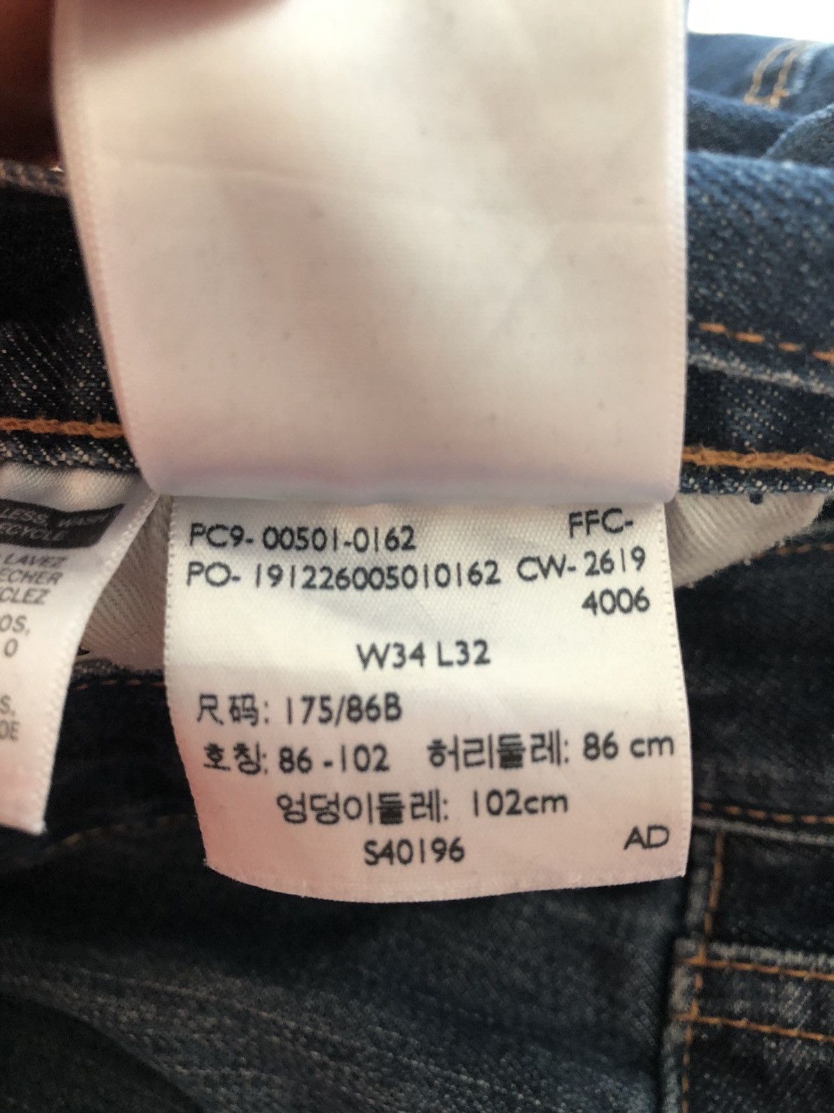 Levi's LEVI’S STRAUSS 501 CLASSIC VINTAGE DENIM JEANS PANTS Size US 34 / EU 50 - 9 Thumbnail
