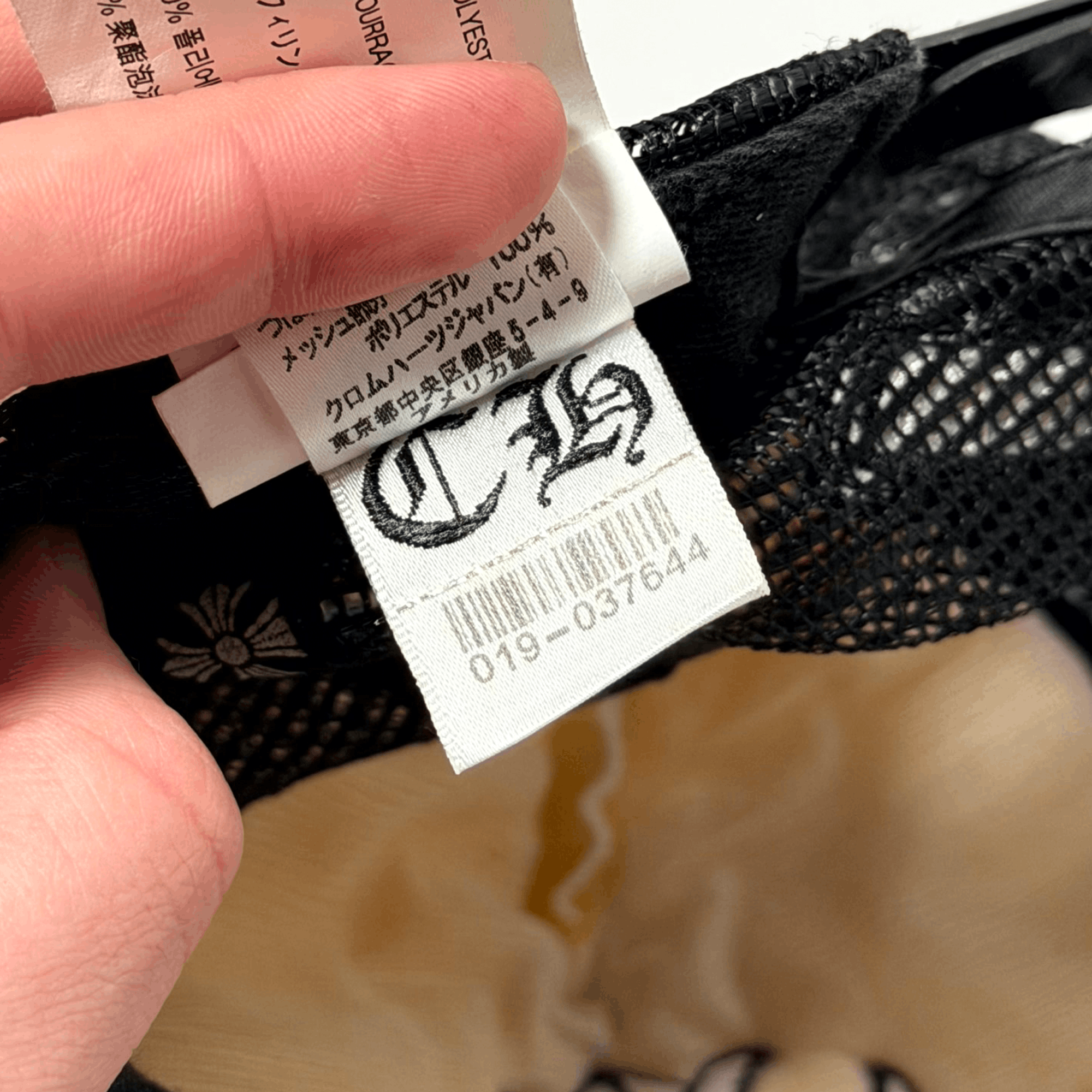 Chrome Hearts Chrome Hearts Guns n Roses Hat Size ONE SIZE - 8 Thumbnail