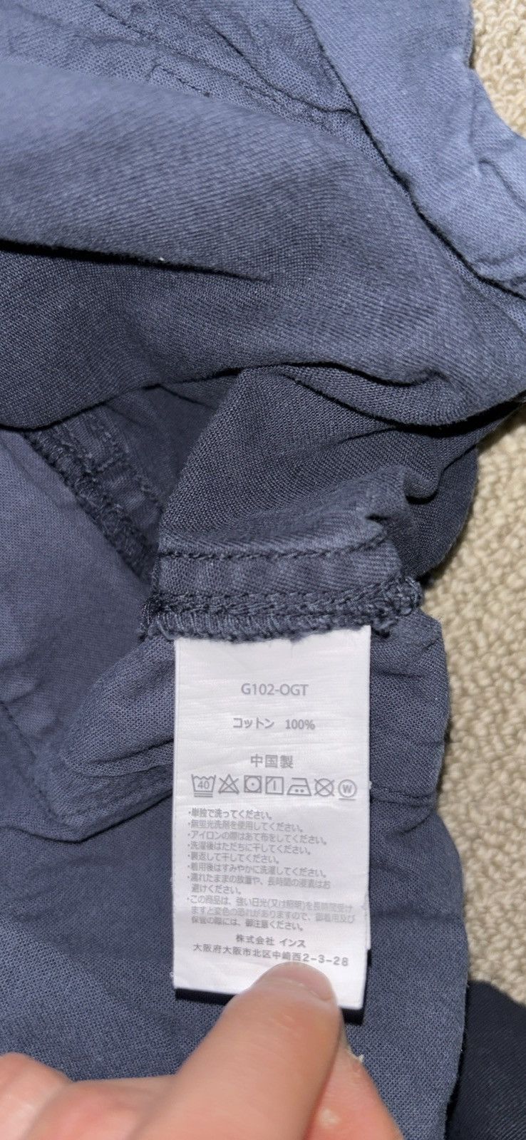 Gramicci Gramicci pants navy Size US 30 / EU 46 - 4 Thumbnail