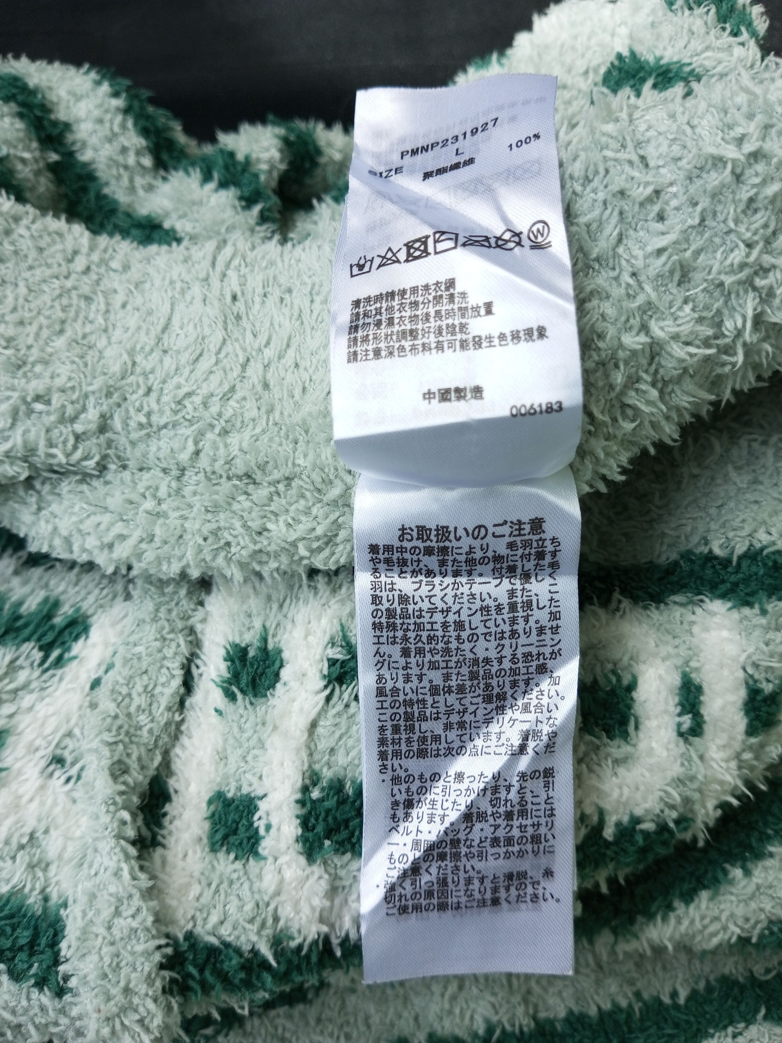 Designer × Japanese Brand Gelato Pique Roomwear Size US 33 - 15 Thumbnail