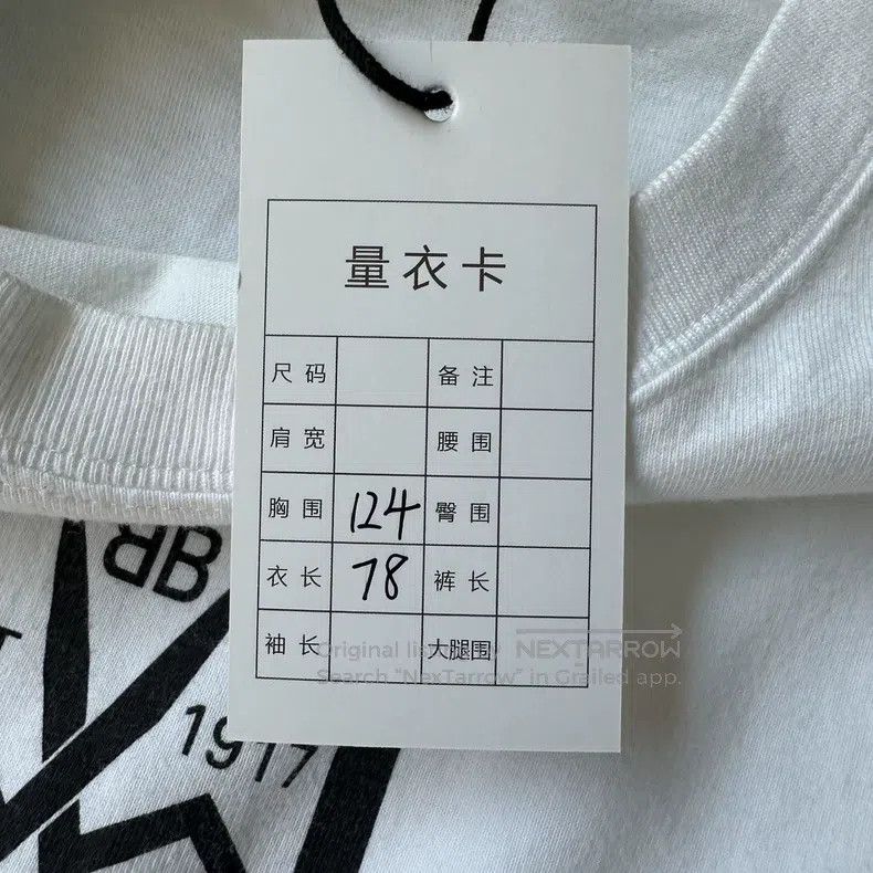 Balenciaga Balenciaga Scissors white short-sleeve Size US S / EU 44-46 / 1 - 5 Thumbnail