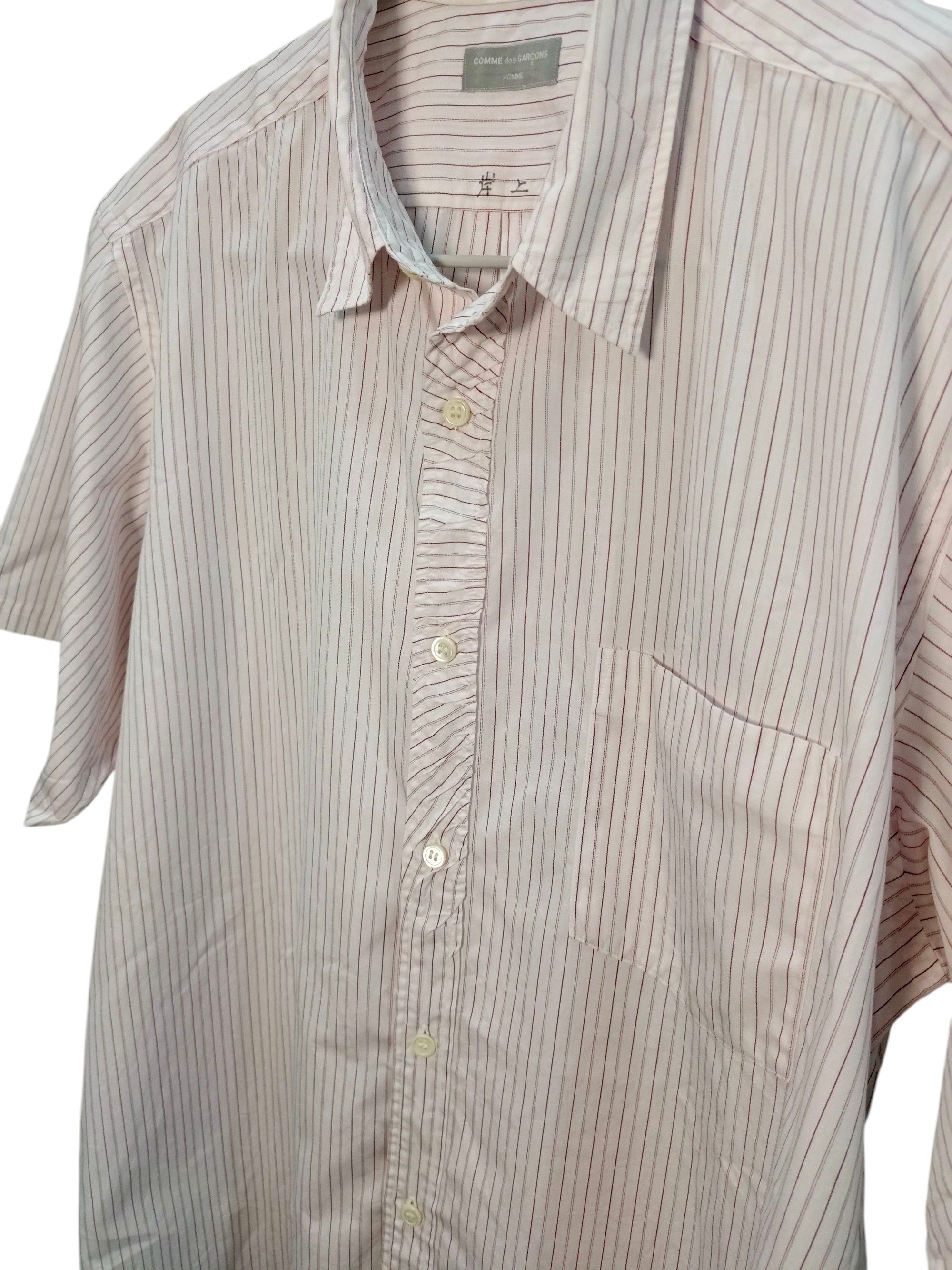 Comme des Garcons Homme Vintage 90’s CDGH Striped Button Up Shirt Size US L / EU 52-54 / 3 - 6 Thumbnail