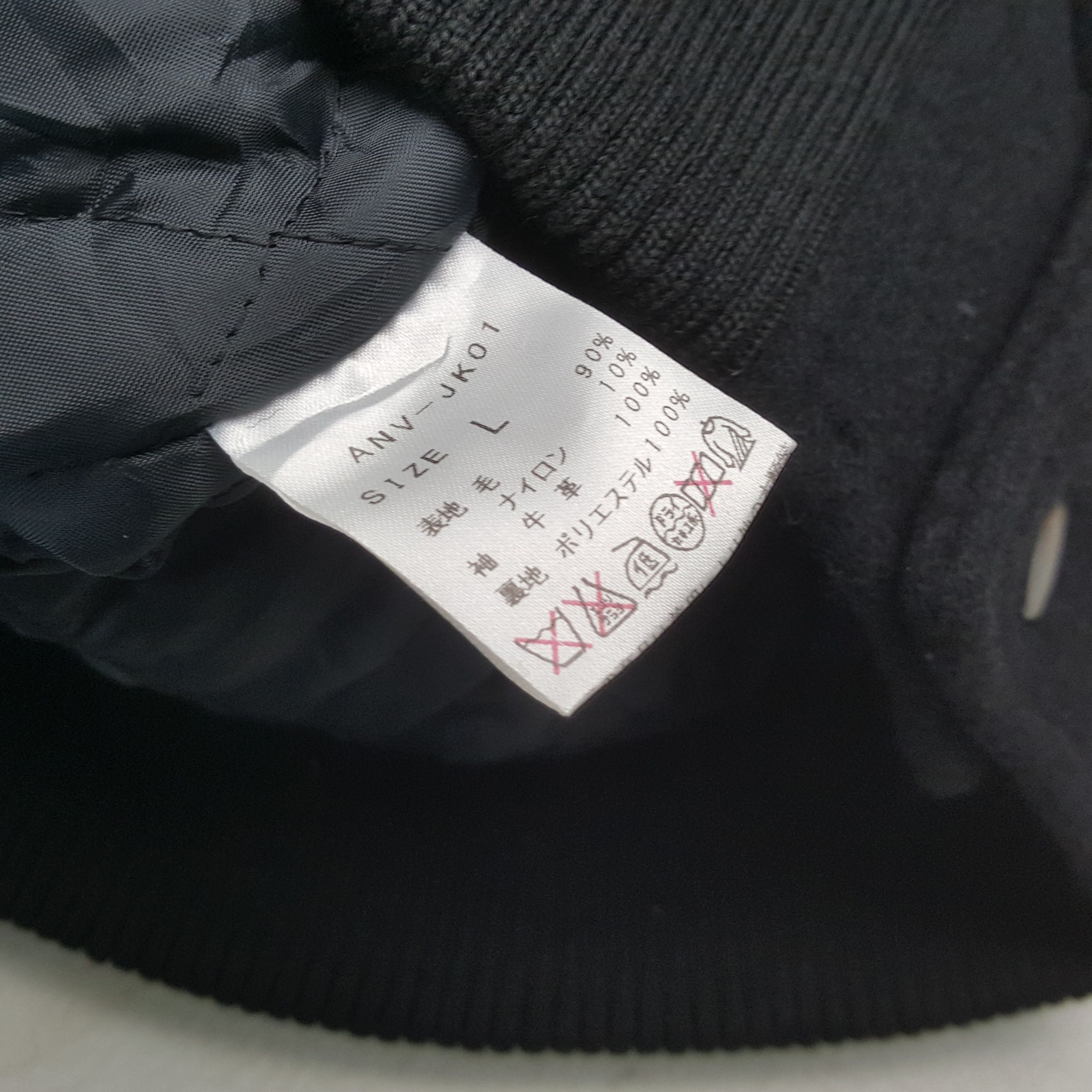 Japanese Brand × Vintage AMBIVALENT Custom If Six Was Nine Art Varsity Jacket Size US L / EU 52-54 / 3 - 9 Thumbnail