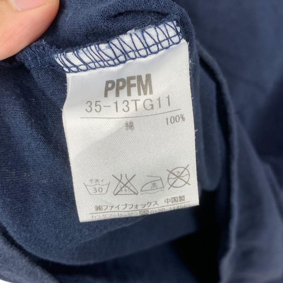 Japanese Brand × PPFM Japanese Brand PPFM Historical Evolution Graphic Tee Shirt Size US M / EU 48-50 / 2 - 8 Thumbnail