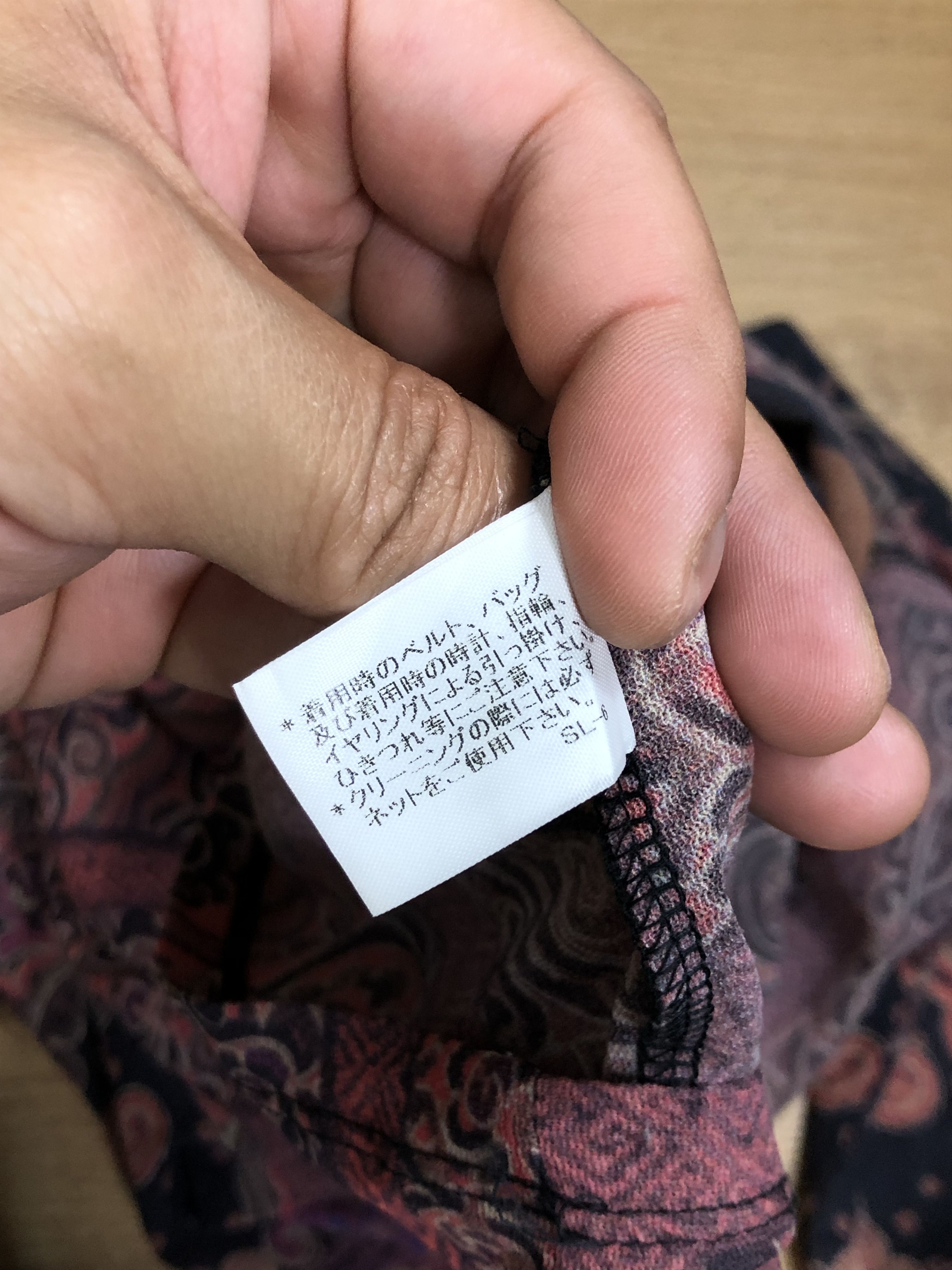 Issey Miyake RAREST🔥SS01 “BIRTH OF RED EYES TRIBE” RUNWAY COLLECTION Size XS / US 0-2 / IT 36-38 - 14 Thumbnail