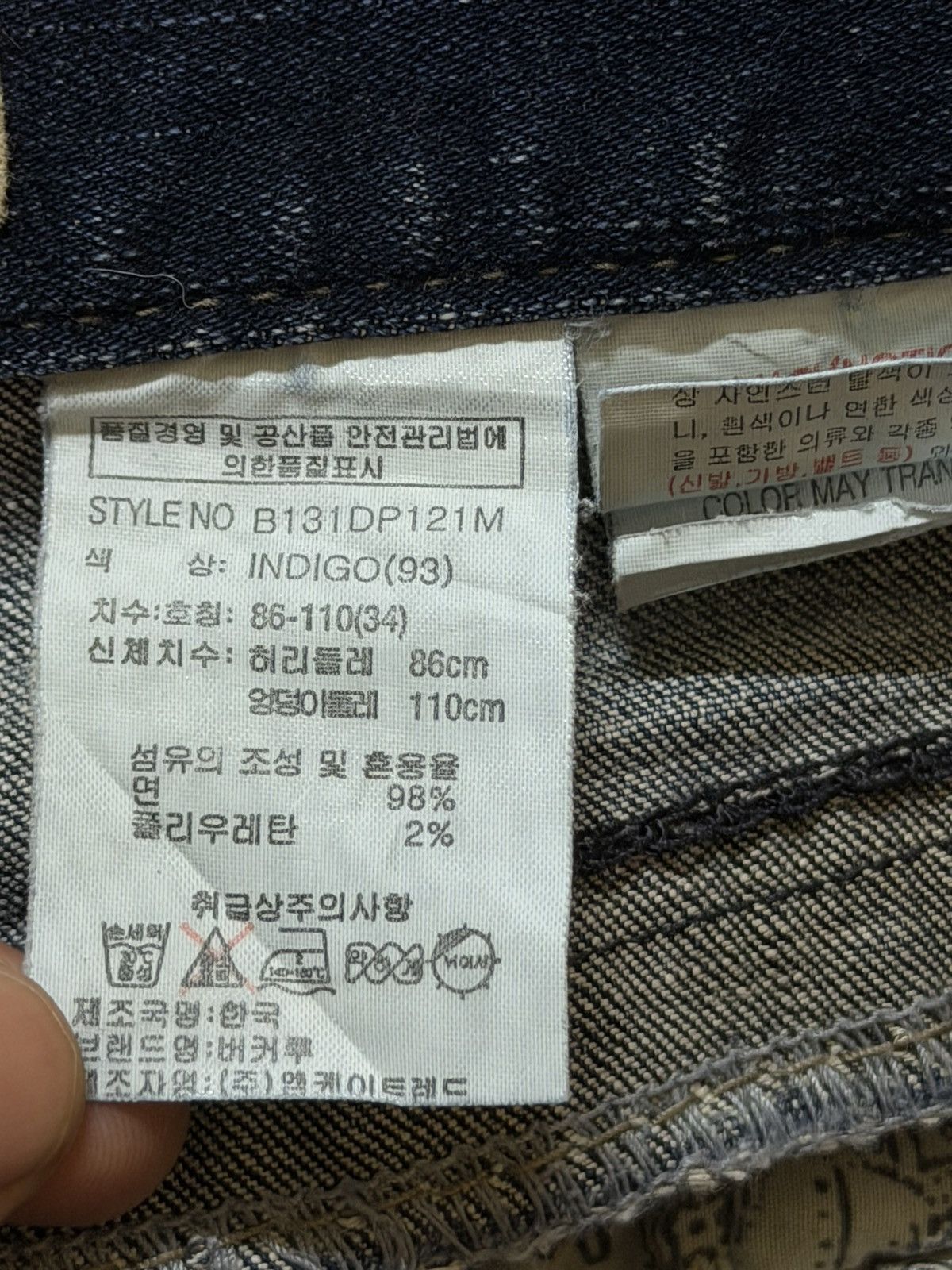 If Six Was Nine Vintage Y2K Buckaro Blue Faded Wash Whisker Distressed Jeans Size US 35 - 8 Thumbnail