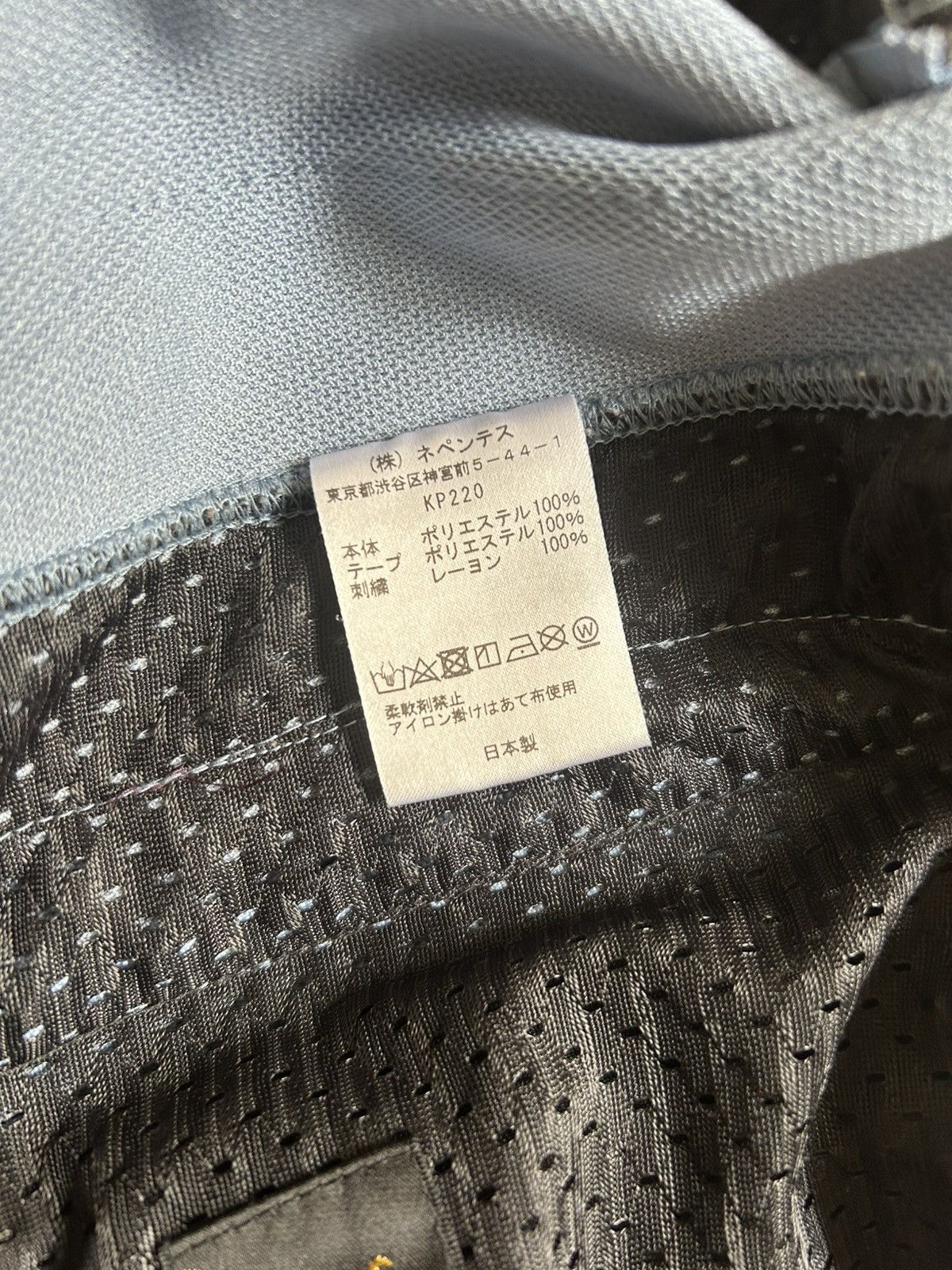 Needles Needles Trackpants Size US 32 / EU 48 - 5 Thumbnail