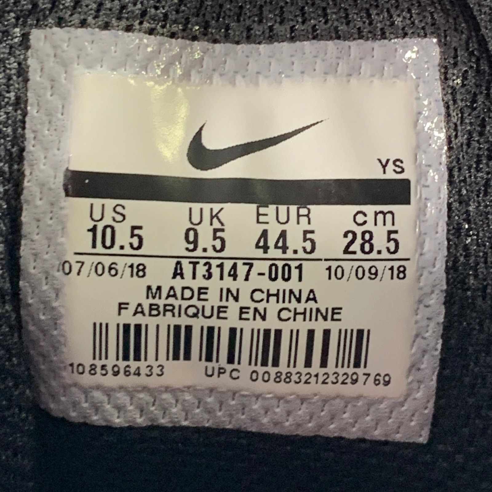 Nike 10.5 Monarch IV Black Faux Leather Sneakers Size US 10.5 / EU 43-44 - 9 Thumbnail