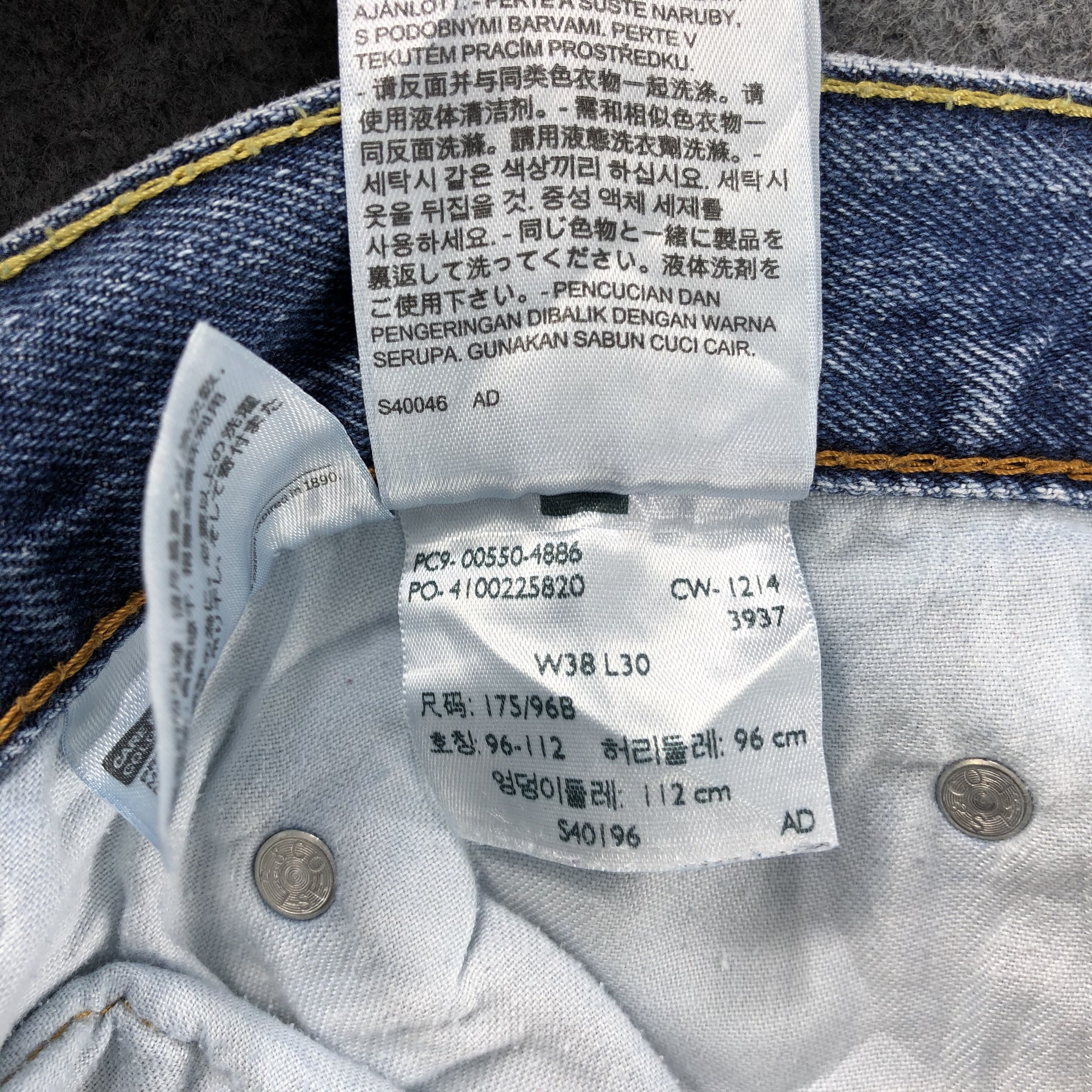 Levi's × Vintage Vintage Blue Wash Levis 550 Jeans-JM1456 Size US 38 / EU 54 - 13 Thumbnail