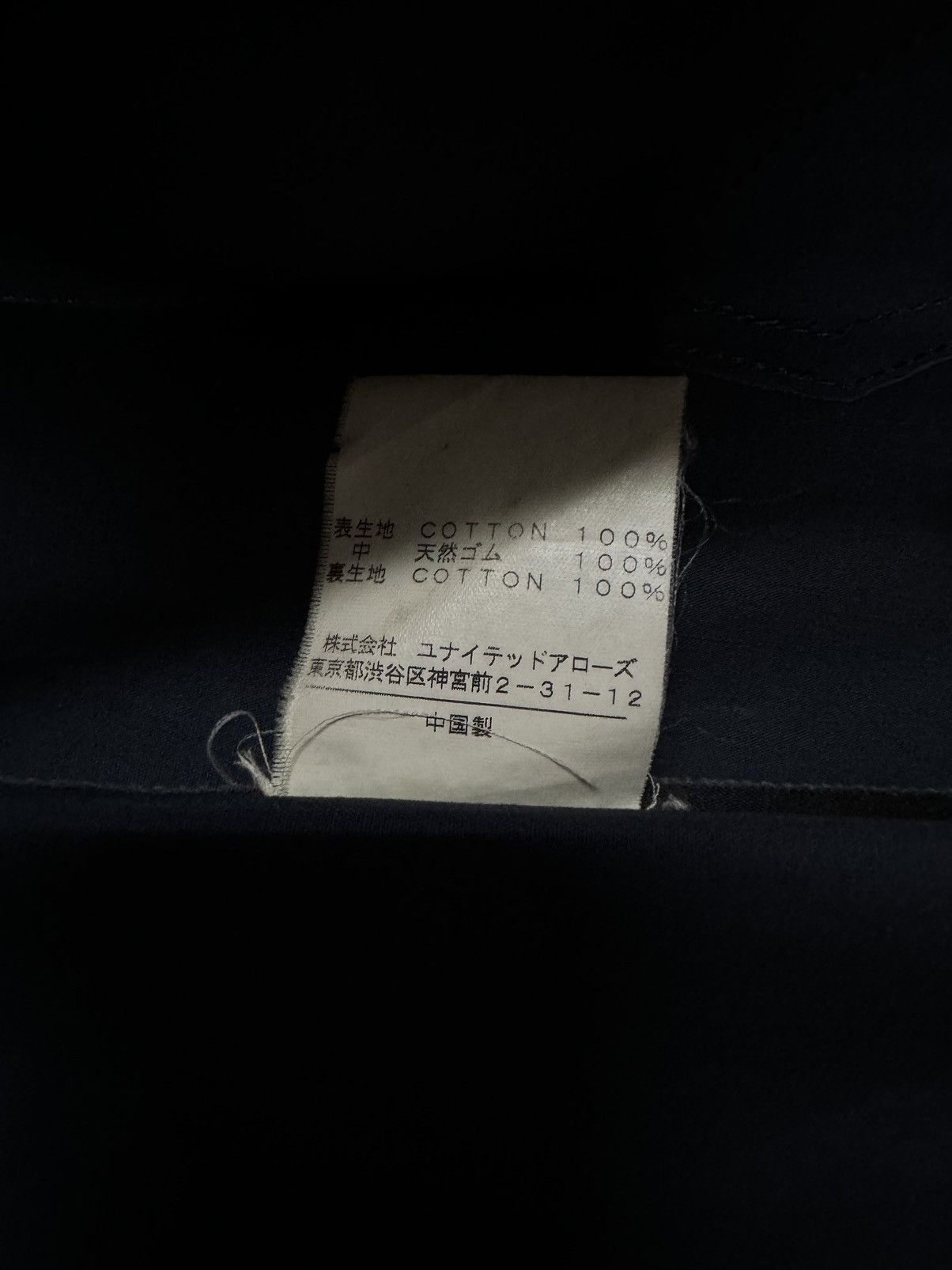Japanese Brand × United Arrows × Vintage Vtg🔥United Arrows Tokyo Wather Resistance Parka Jacket Size US M / EU 48-50 / 2 - 18 Thumbnail