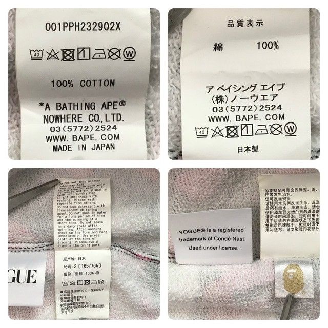 Bape × Vogue BAPE × VOGUE BAPE CAMO pullover hoodie a bathing ape Size US S / EU 44-46 / 1 - 7 Thumbnail