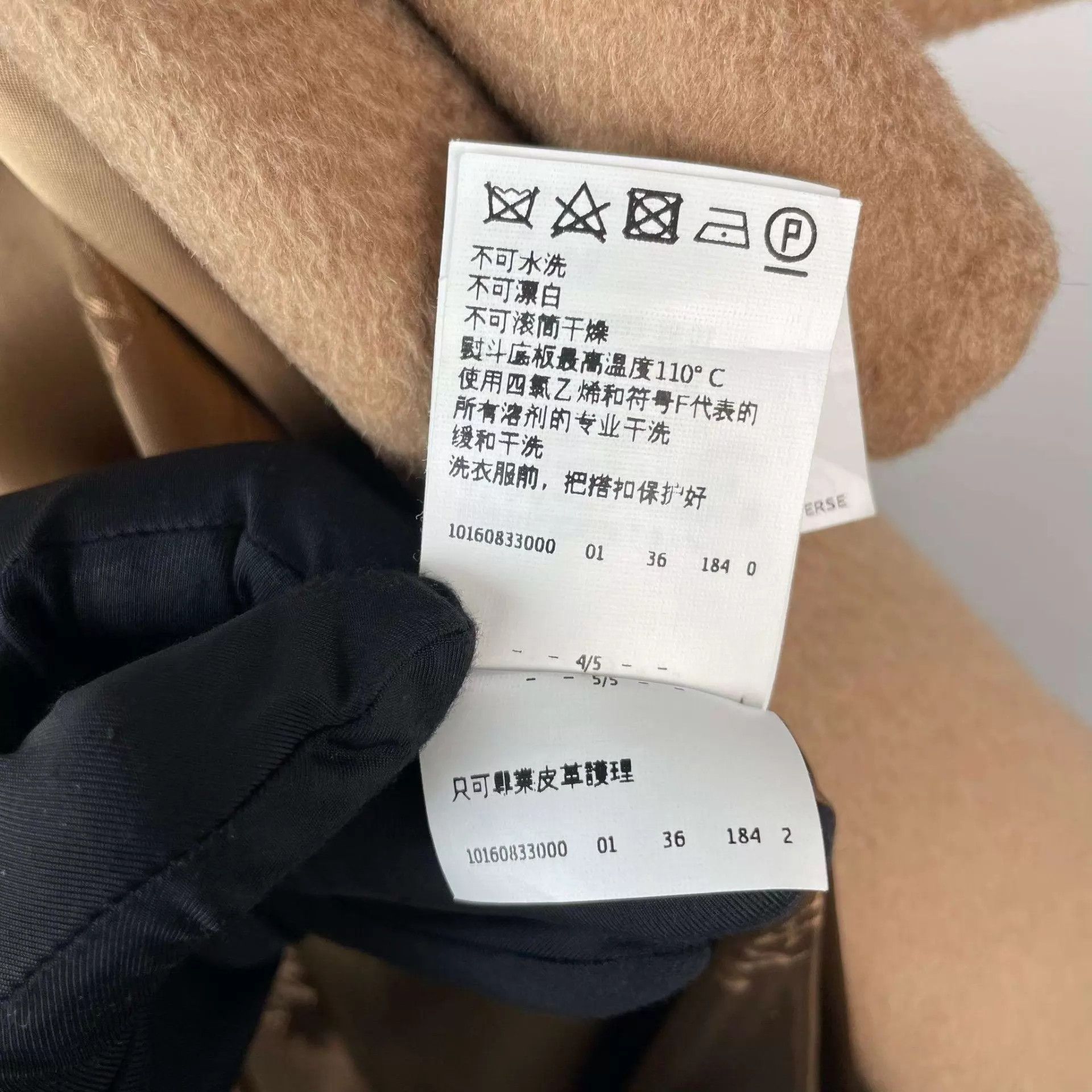 Max Mara 95 New Maxmara Cashmere Coat Size 32 Size XS / US 0-2 / IT 36-38 - 5 Thumbnail