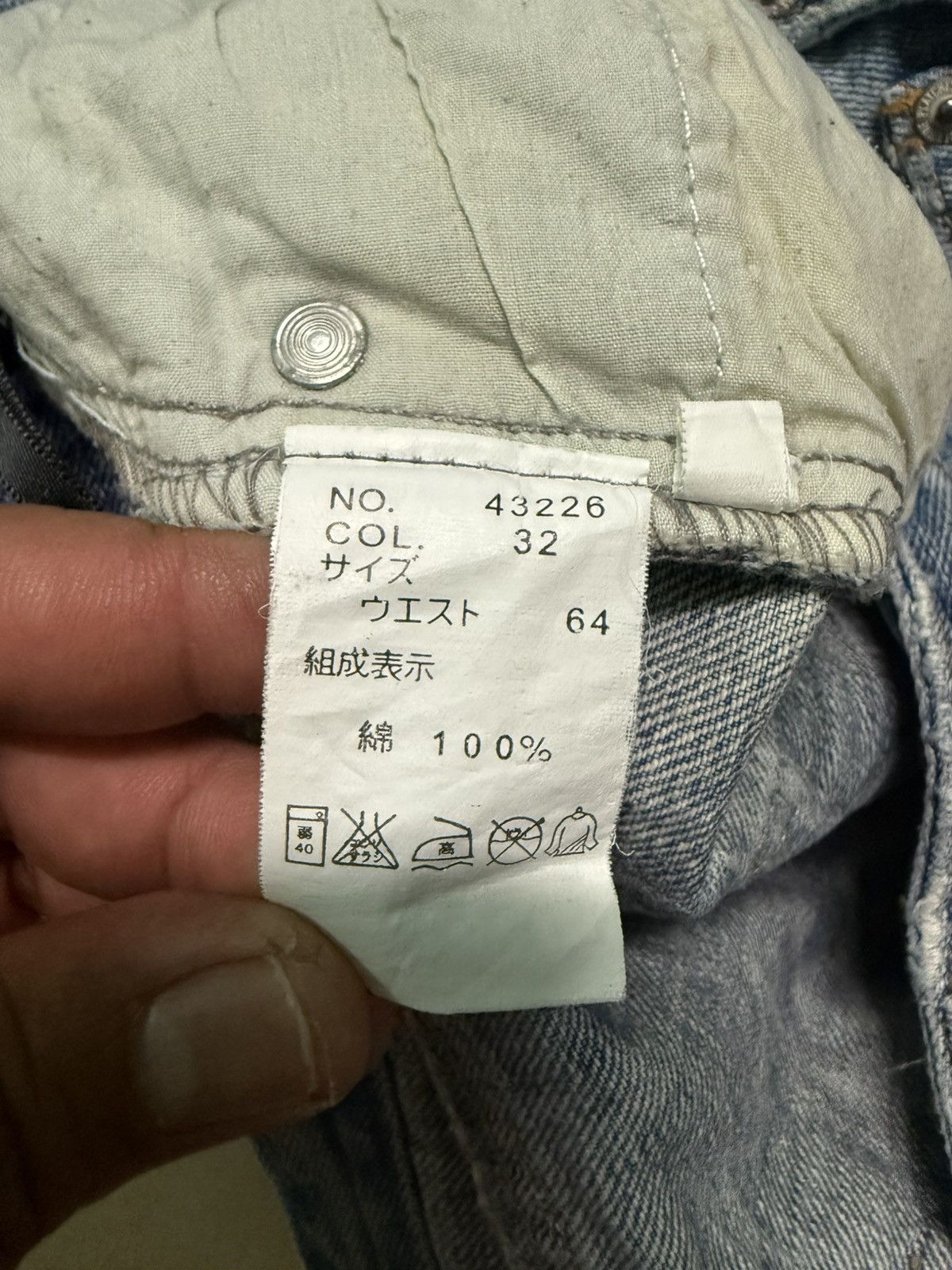 Japanese Brand × Vintage DISTRESSED PATCHWORK JEANS Size US 31 - 12 Thumbnail