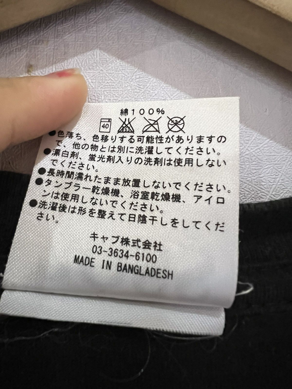 Japanese Brand BOSS x SoftBank Hawks – Rare Japanese Promo Size US S / EU 44-46 / 1 - 8 Thumbnail