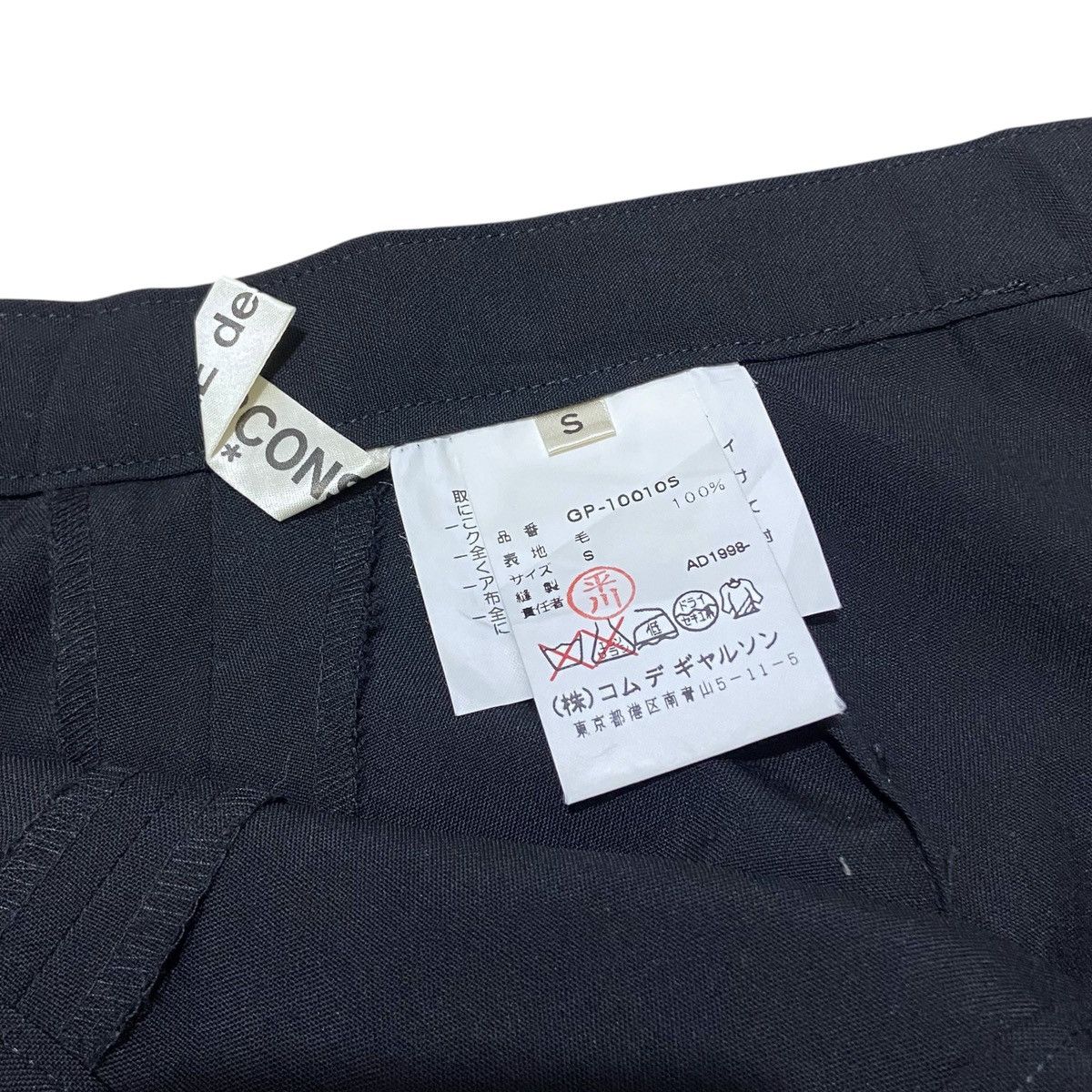 Comme des Garcons Comme Des Garcons Pants Size 25" / US 0 / IT 36 - 3 Thumbnail