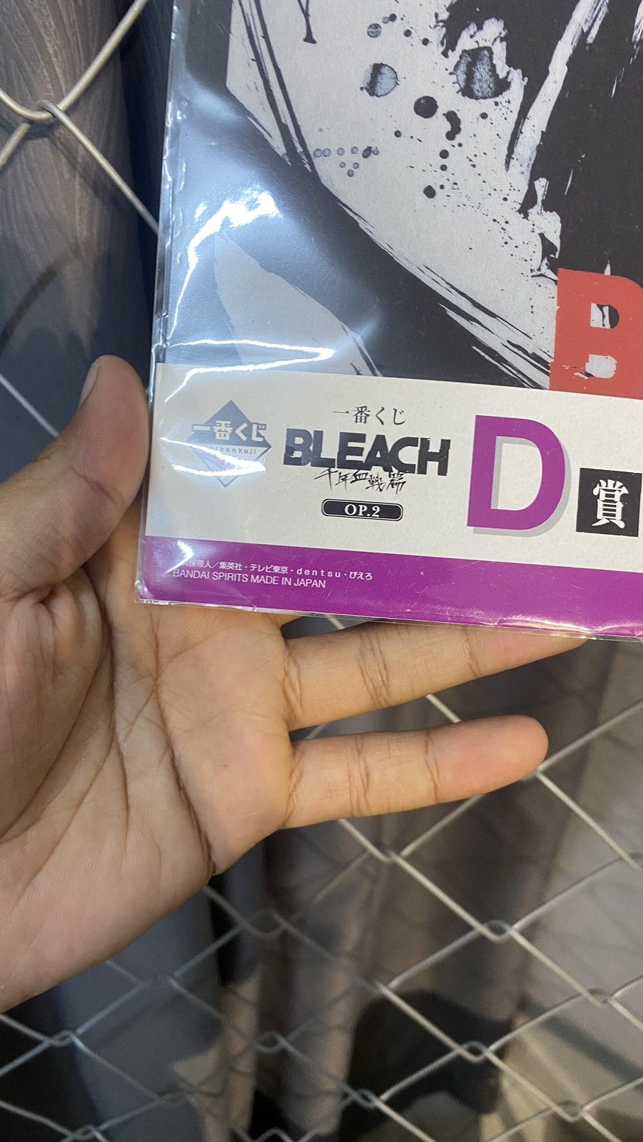 Anime × Japanese Brand Ichiban Kuji Bleach Blood War Edition Bleach Clear Poster Size 30 - 4 Thumbnail