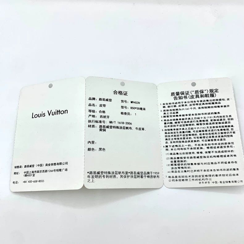 Louis Vuitton Louis Vuitton Brown logo, print, smooth buckle belt Size ONE SIZE - 8 Thumbnail